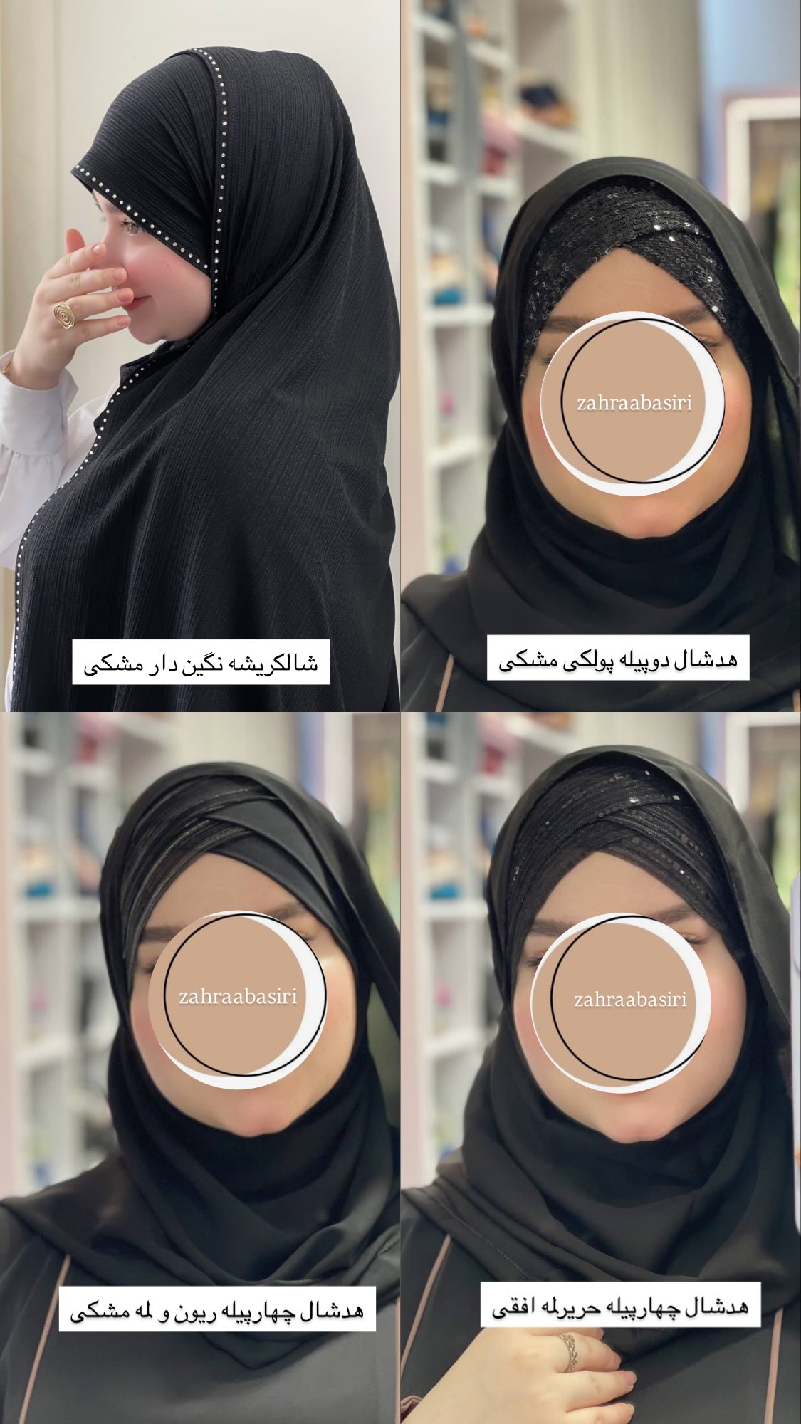  جدید ترین استوری اینستاگرام زهرا بصیری