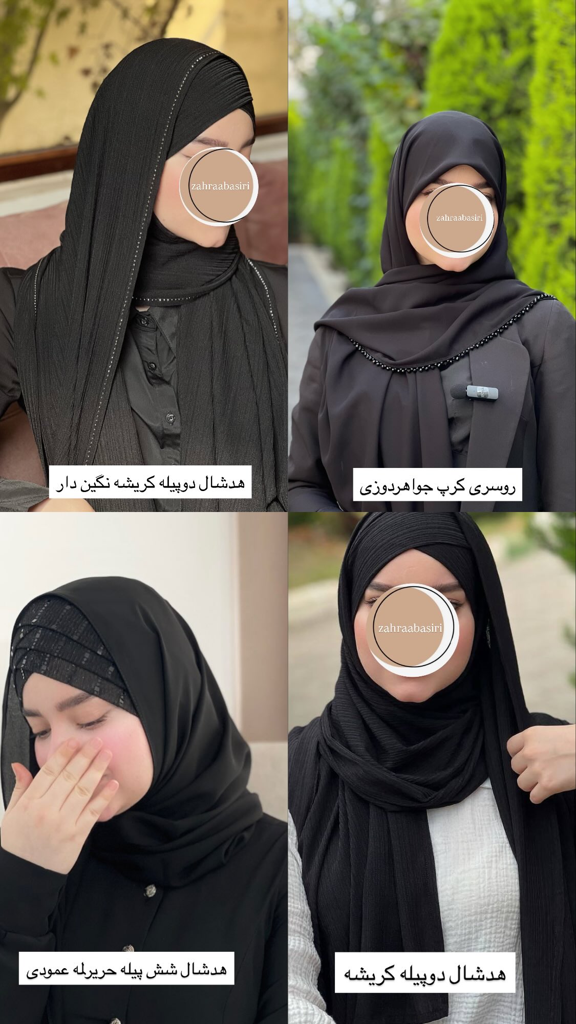  جدید ترین استوری اینستاگرام زهرا بصیری