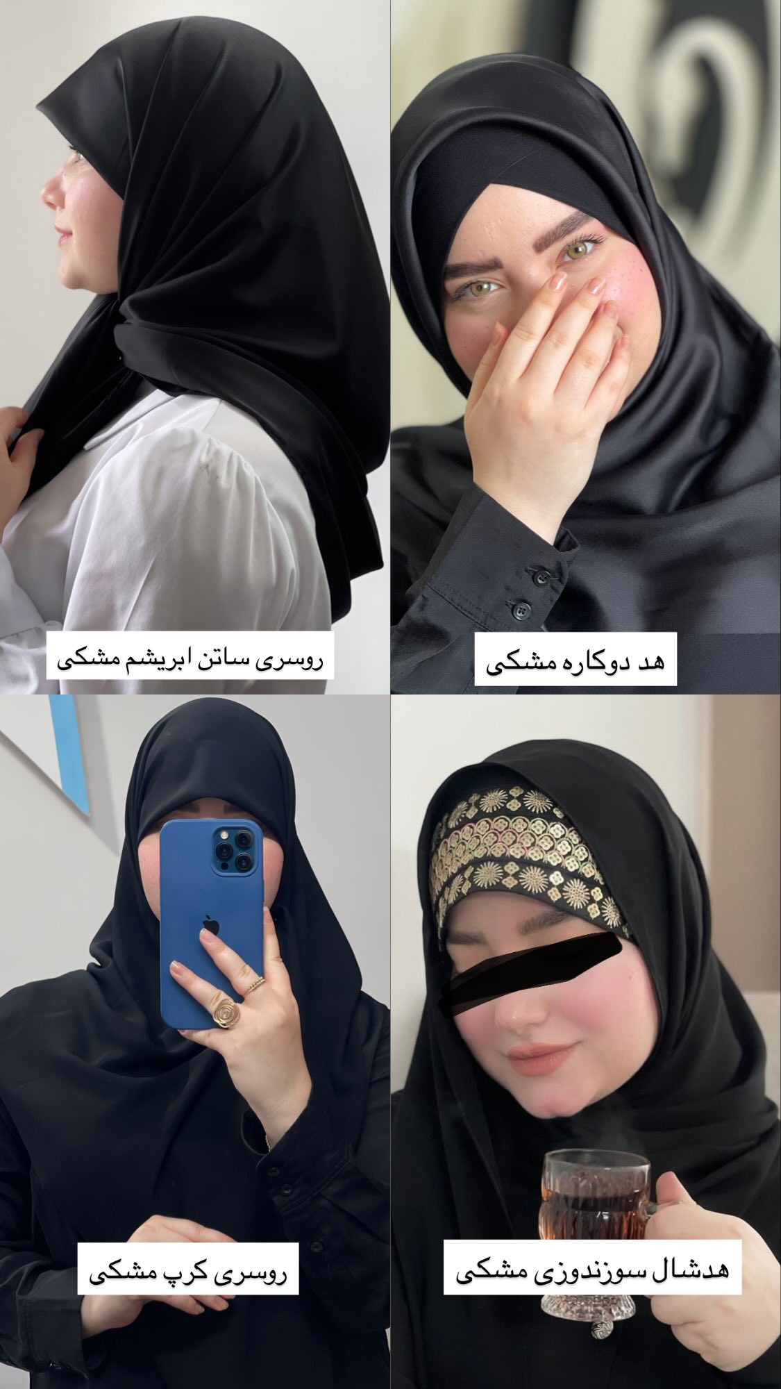  جدید ترین استوری اینستاگرام زهرا بصیری