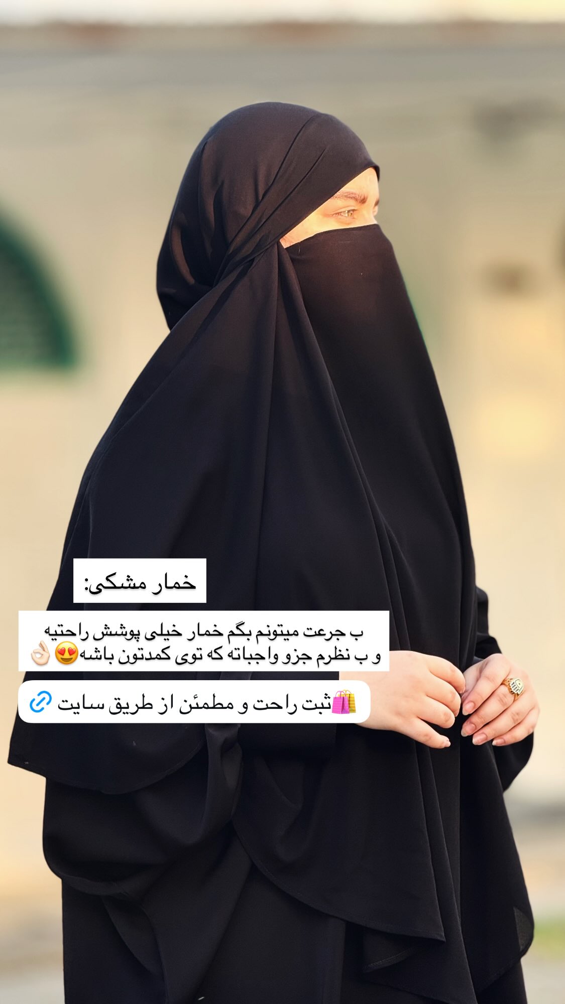  جدید ترین استوری اینستاگرام زهرا بصیری