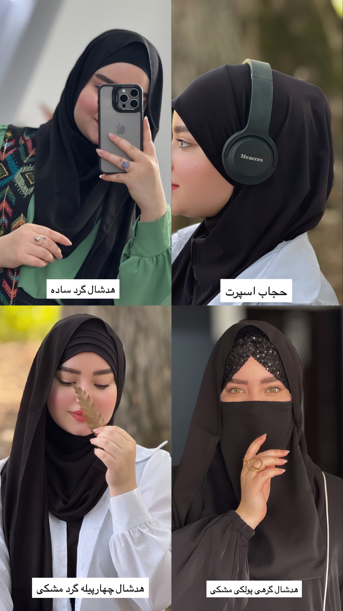  جدید ترین استوری اینستاگرام زهرا بصیری