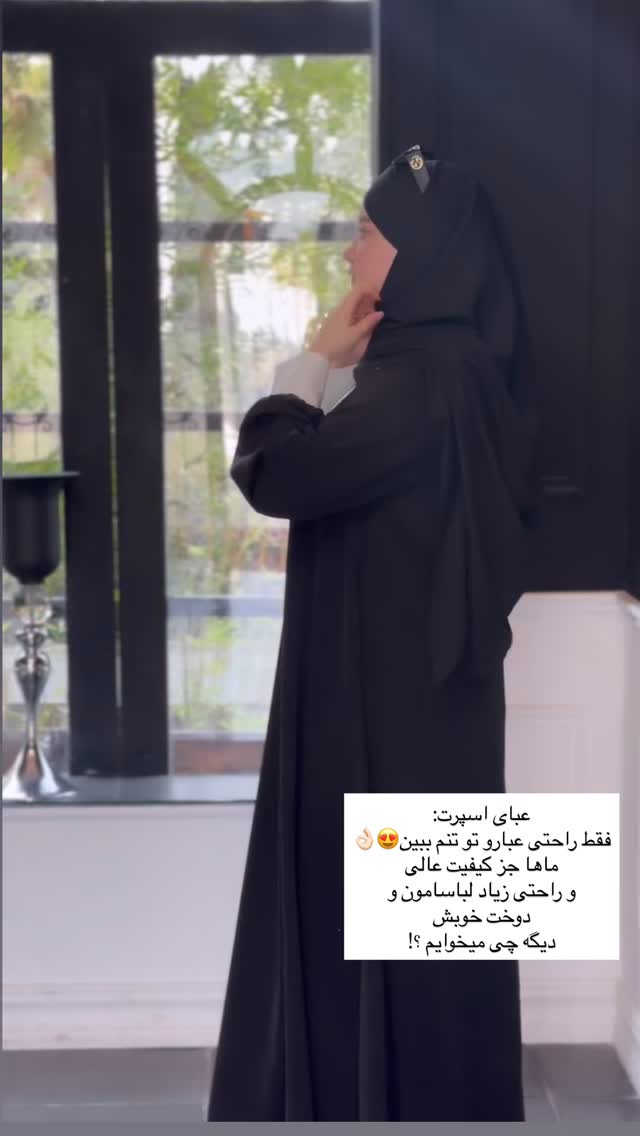  جدید ترین استوری اینستاگرام زهرا بصیری