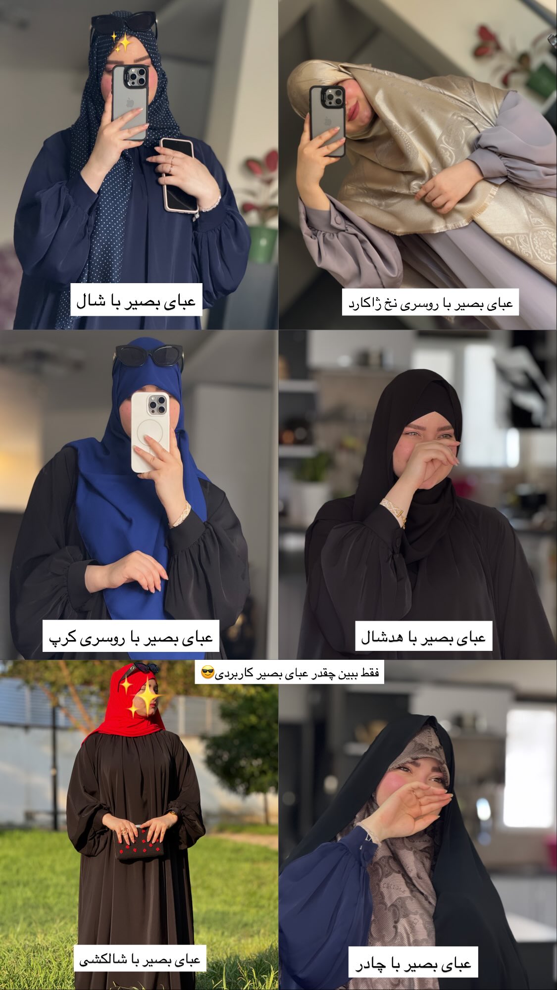  جدید ترین استوری اینستاگرام زهرا بصیری
