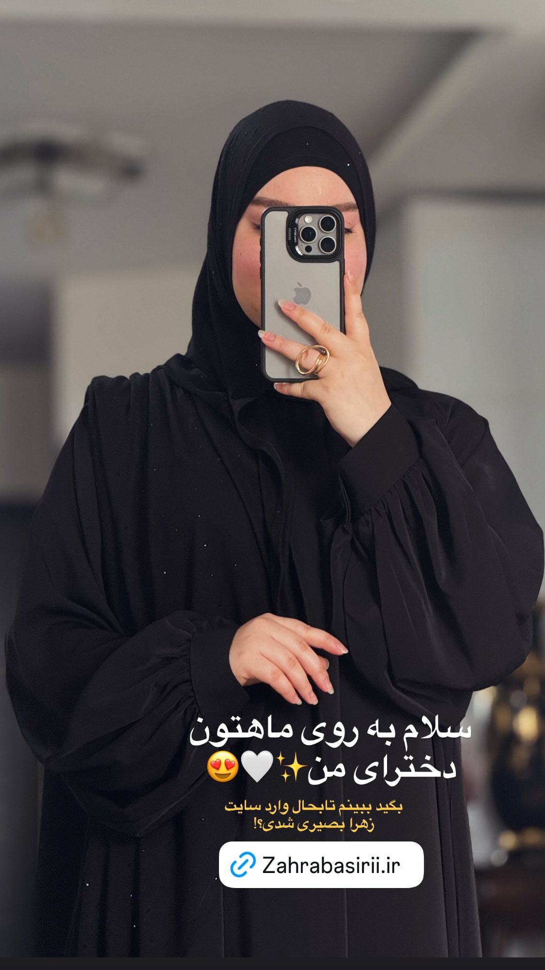  جدید ترین استوری اینستاگرام زهرا بصیری