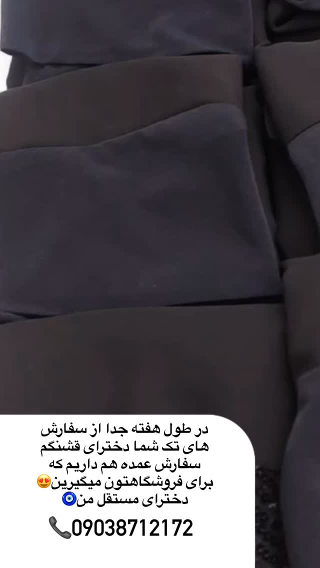  جدید ترین استوری اینستاگرام زهرا بصیری