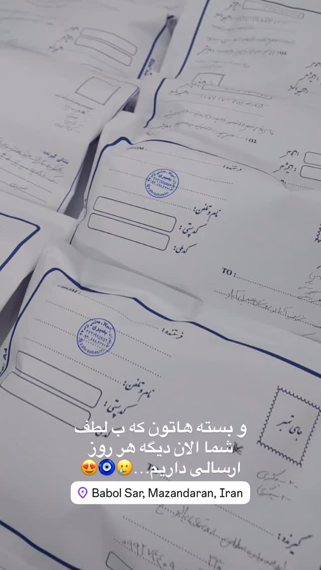  جدید ترین استوری اینستاگرام زهرا بصیری