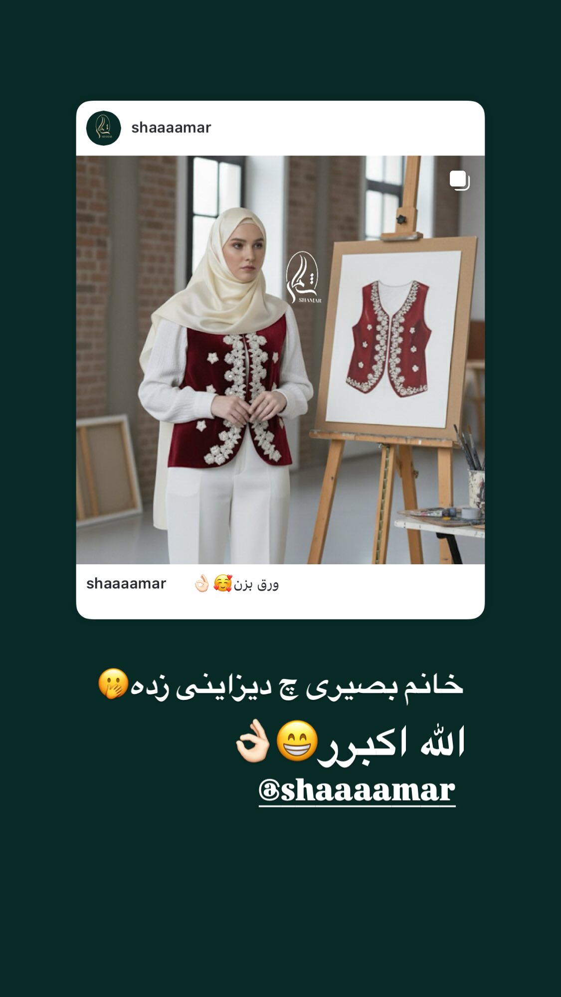  جدید ترین استوری اینستاگرام زهرا بصیری