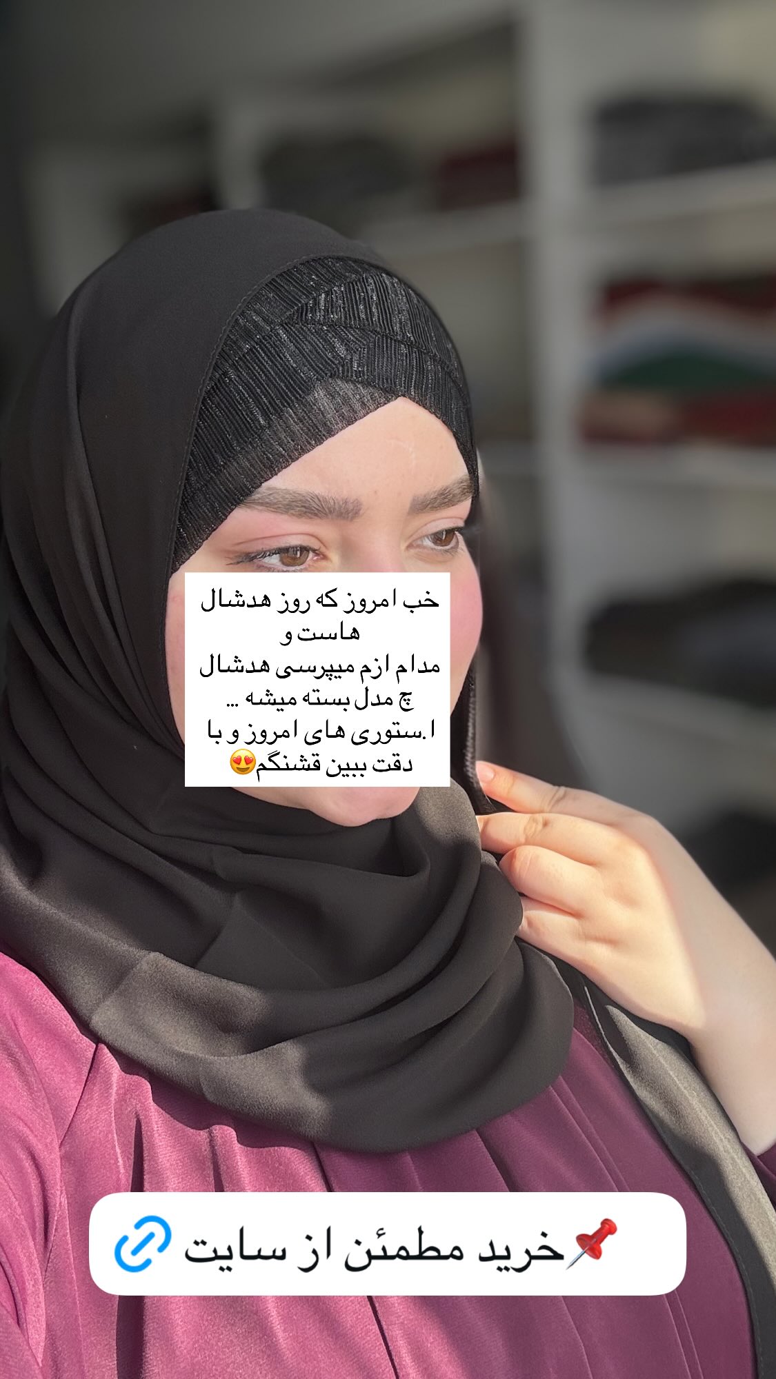  جدید ترین استوری اینستاگرام زهرا بصیری