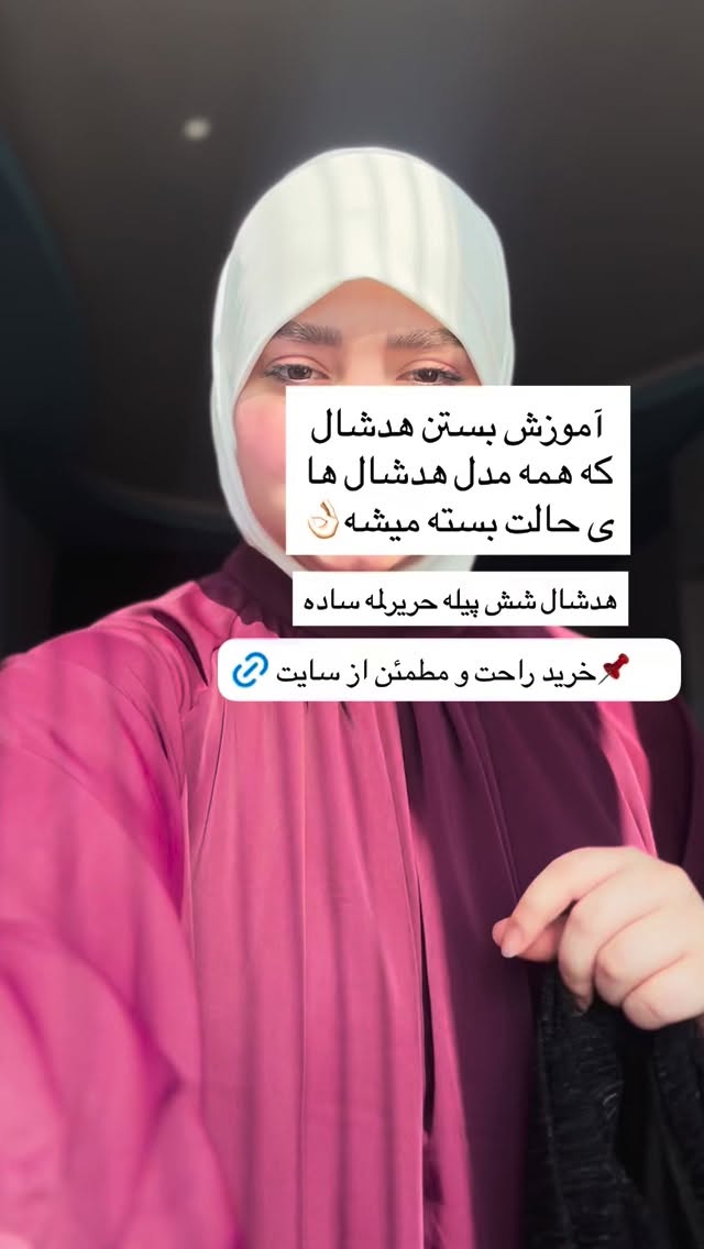  جدید ترین استوری اینستاگرام زهرا بصیری