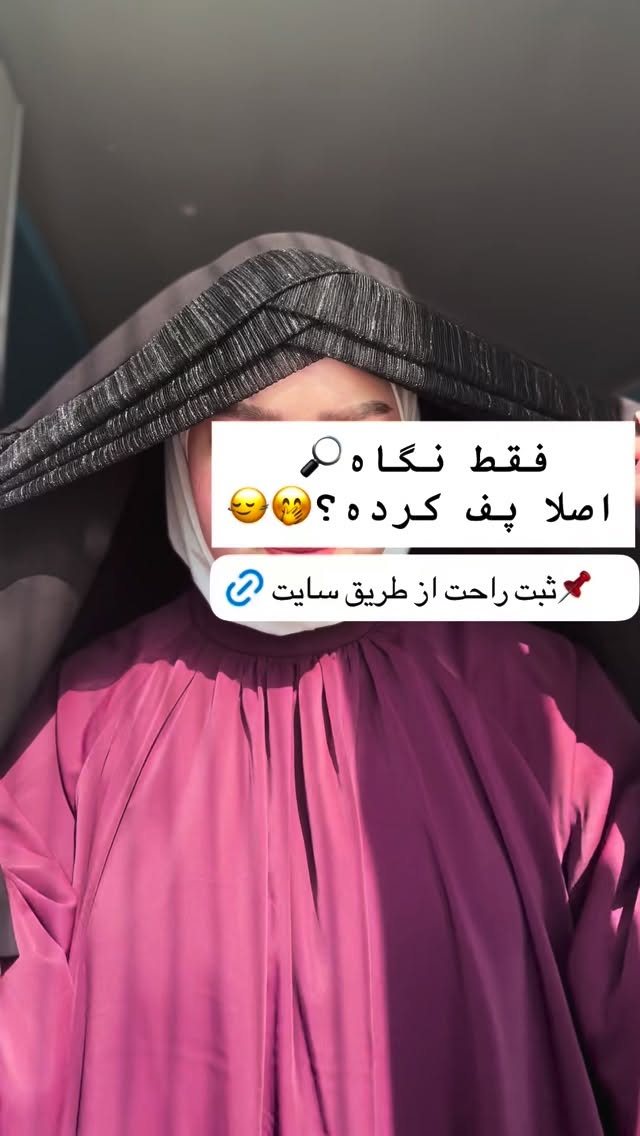  جدید ترین استوری اینستاگرام زهرا بصیری
