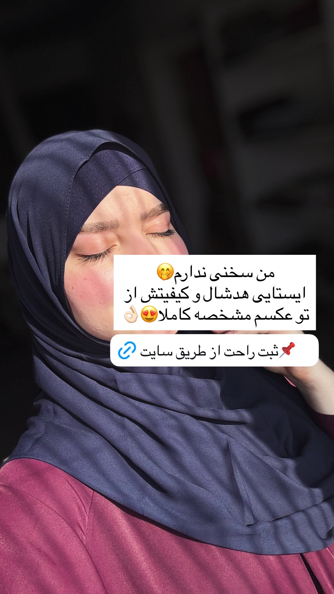  جدید ترین استوری اینستاگرام زهرا بصیری