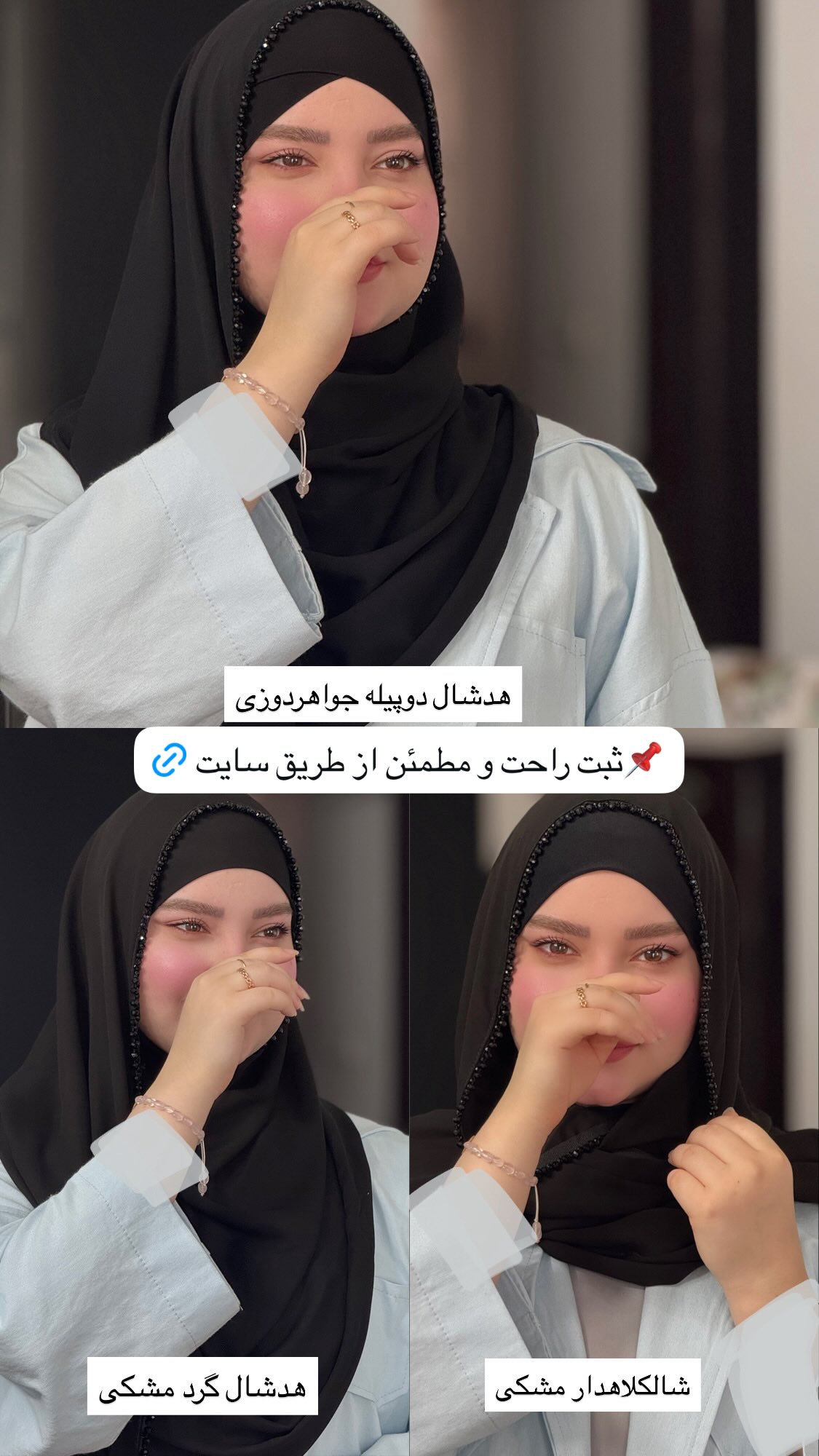  جدید ترین استوری اینستاگرام زهرا بصیری
