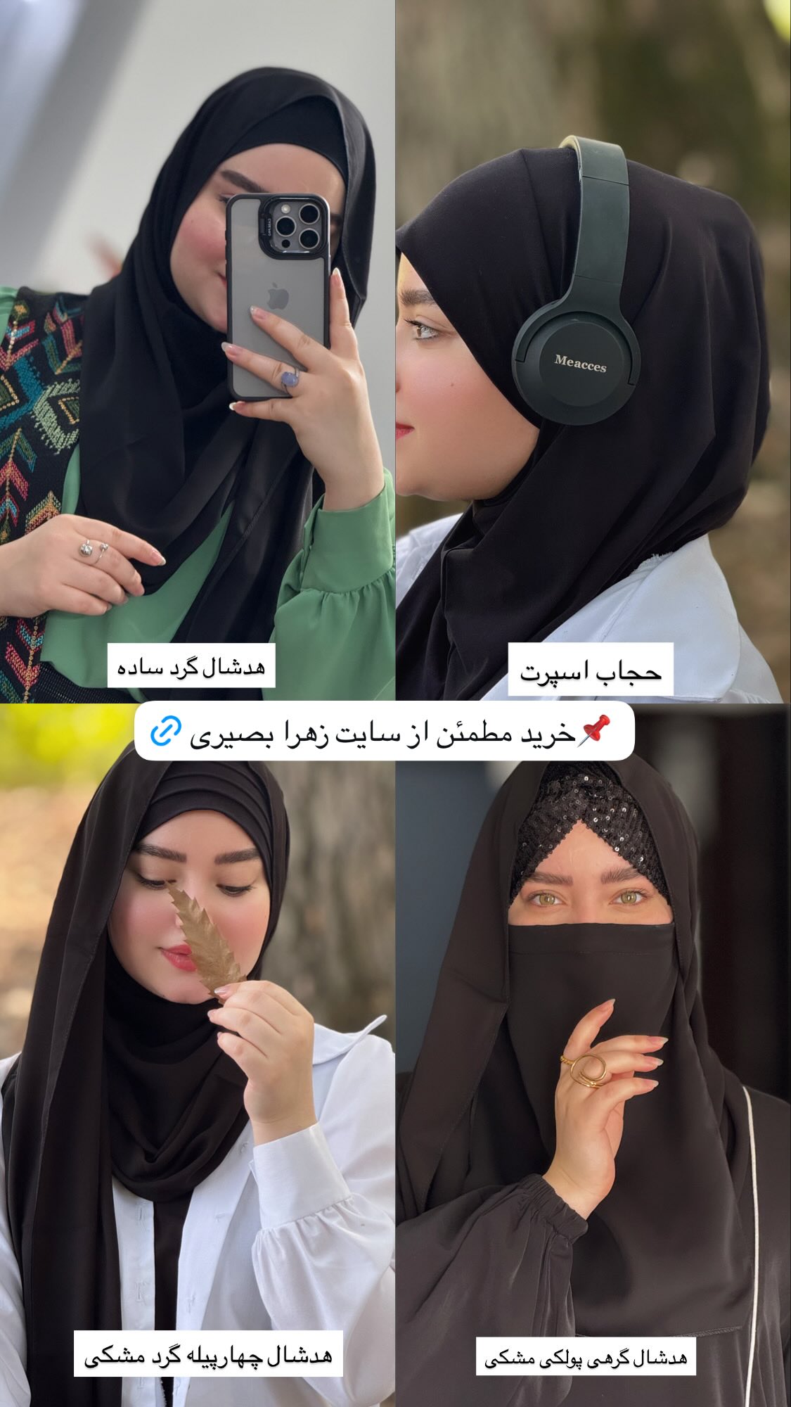  جدید ترین استوری اینستاگرام زهرا بصیری