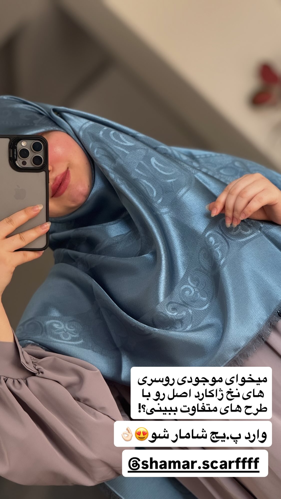  جدید ترین استوری اینستاگرام زهرا بصیری