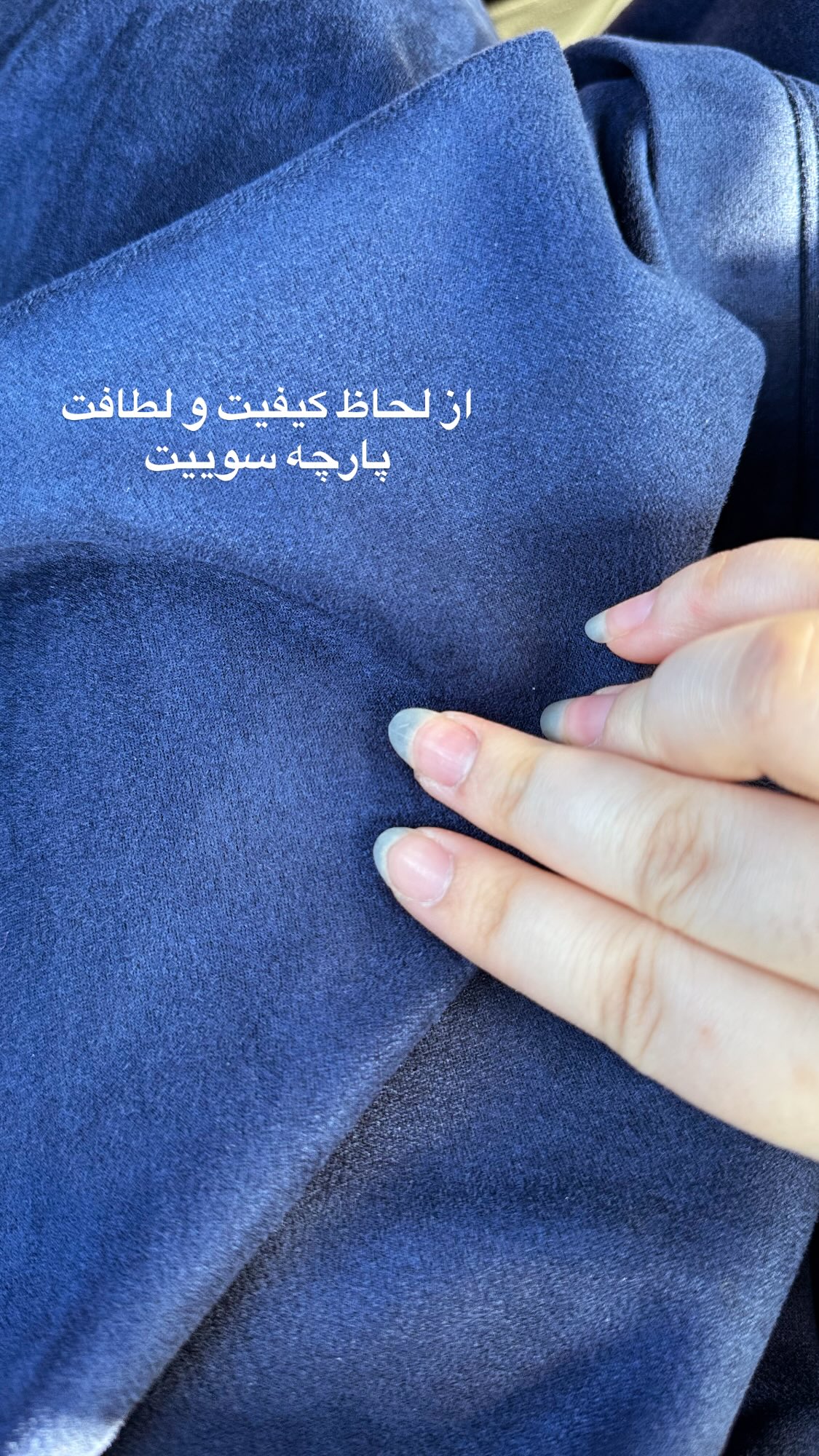  جدید ترین استوری اینستاگرام زهرا بصیری