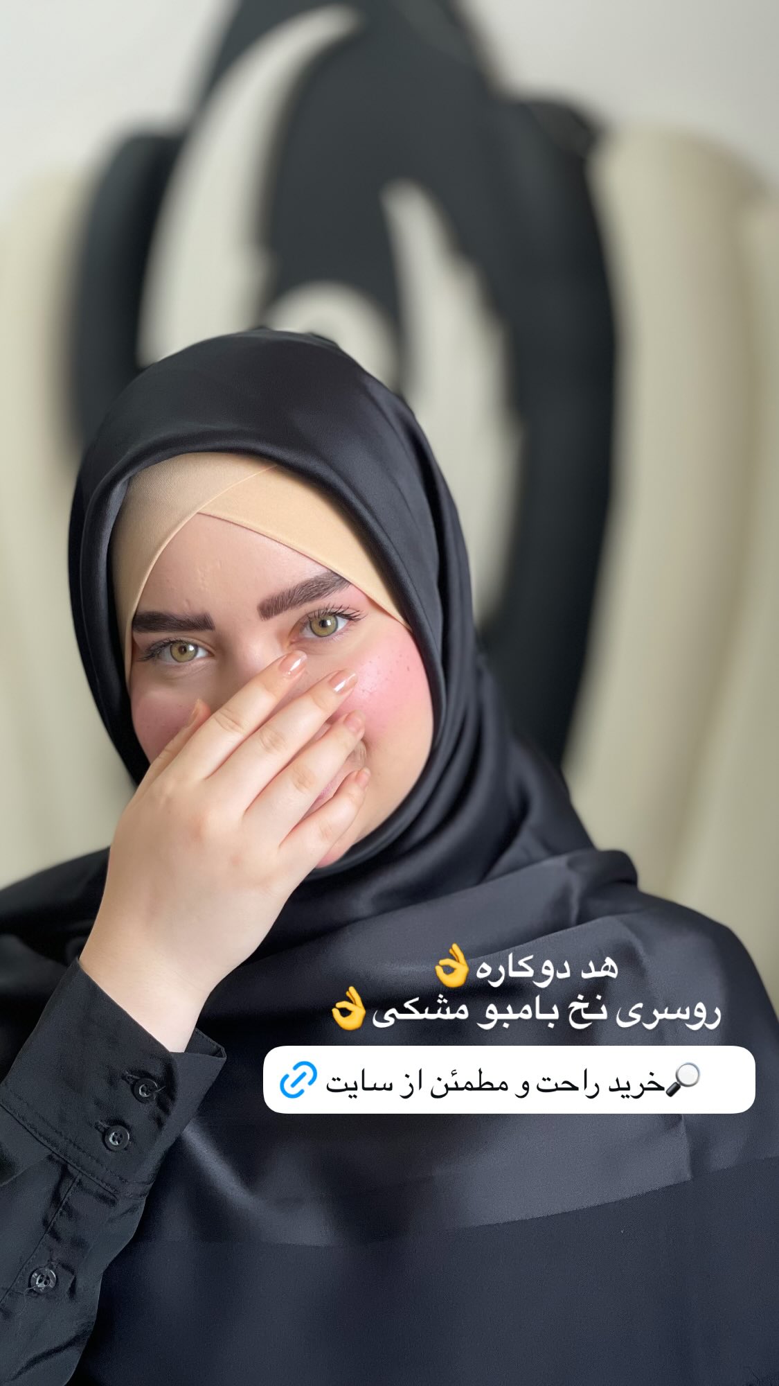  جدید ترین استوری اینستاگرام زهرا بصیری