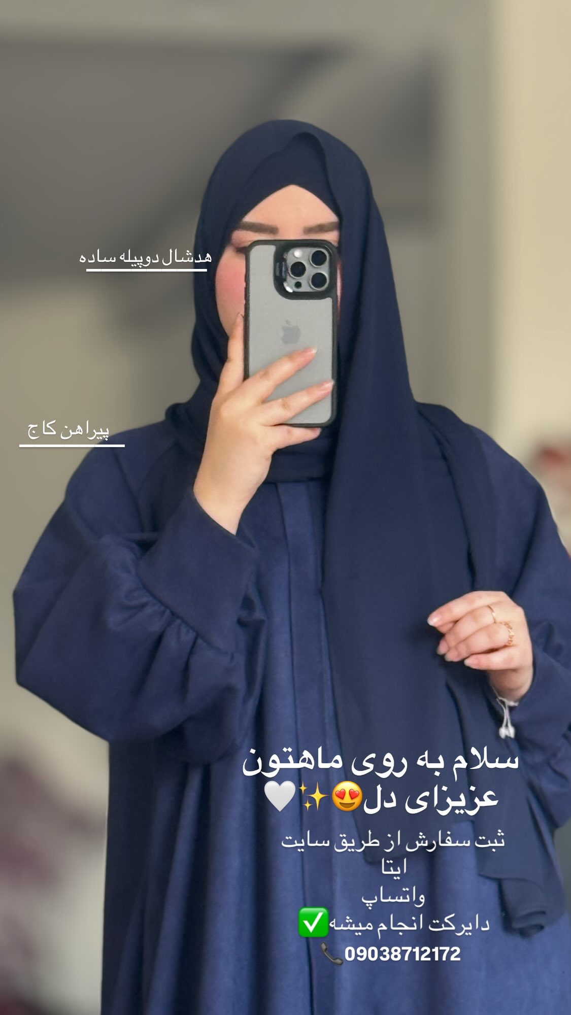  جدید ترین استوری اینستاگرام زهرا بصیری