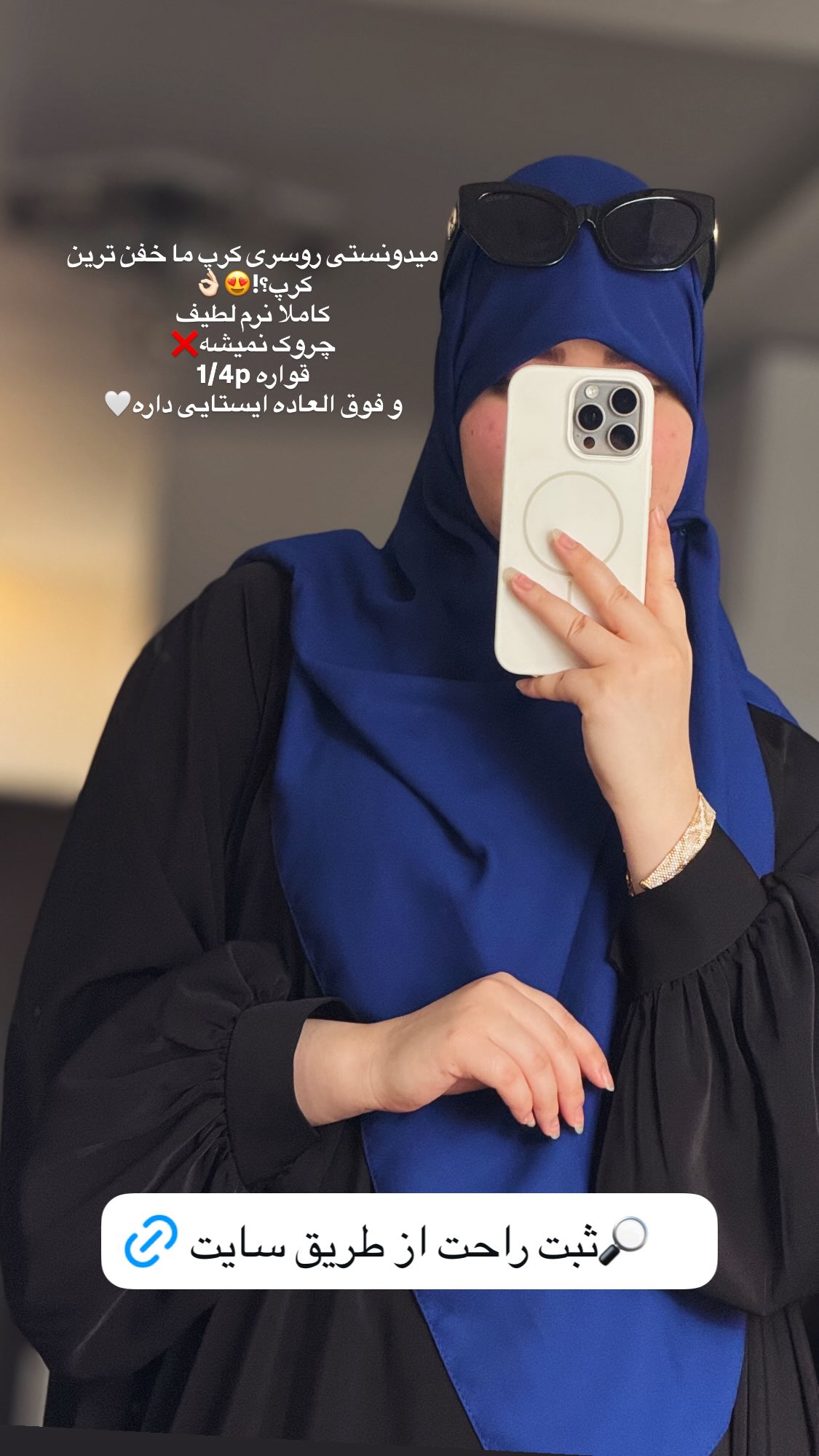  جدید ترین استوری اینستاگرام زهرا بصیری