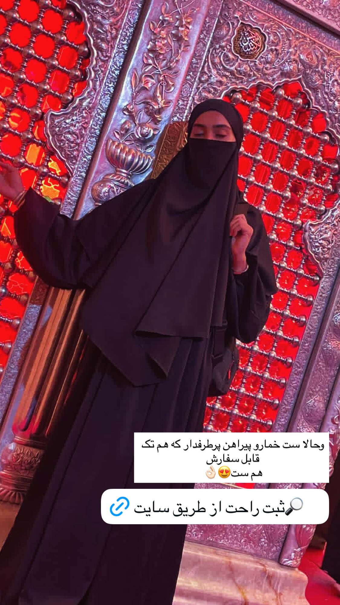  جدید ترین استوری اینستاگرام زهرا بصیری