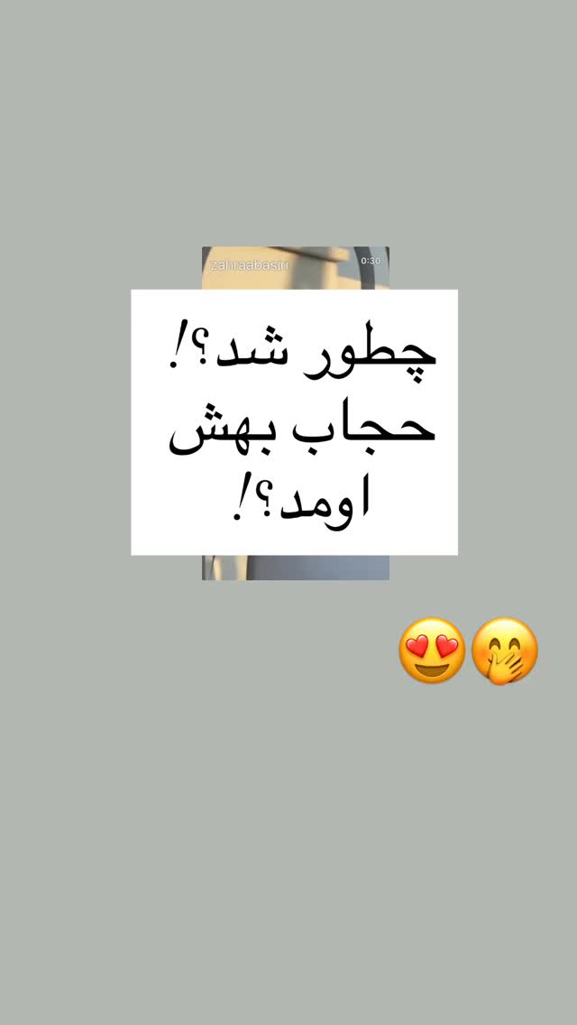  جدید ترین استوری اینستاگرام زهرا بصیری