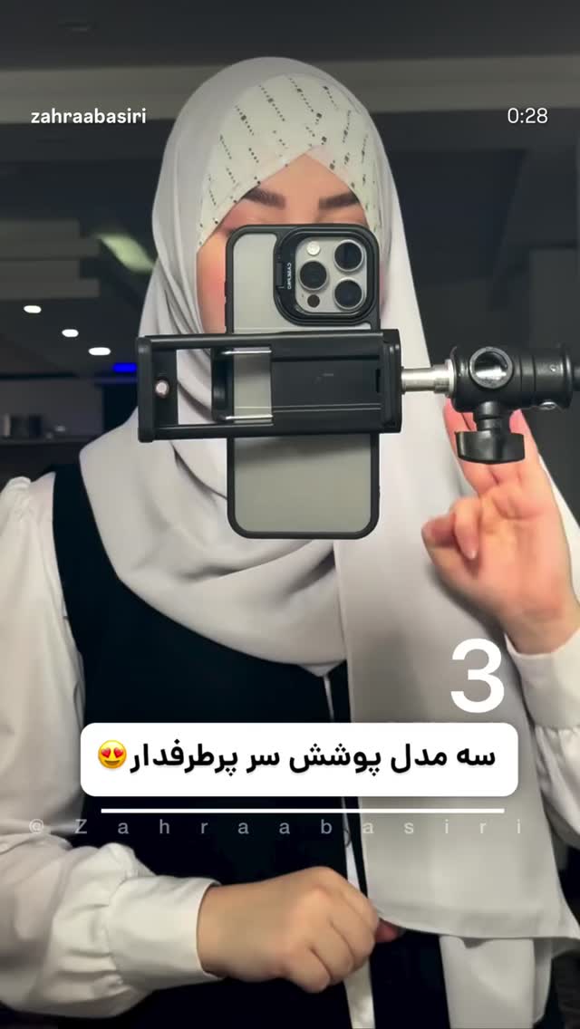  جدید ترین استوری اینستاگرام زهرا بصیری