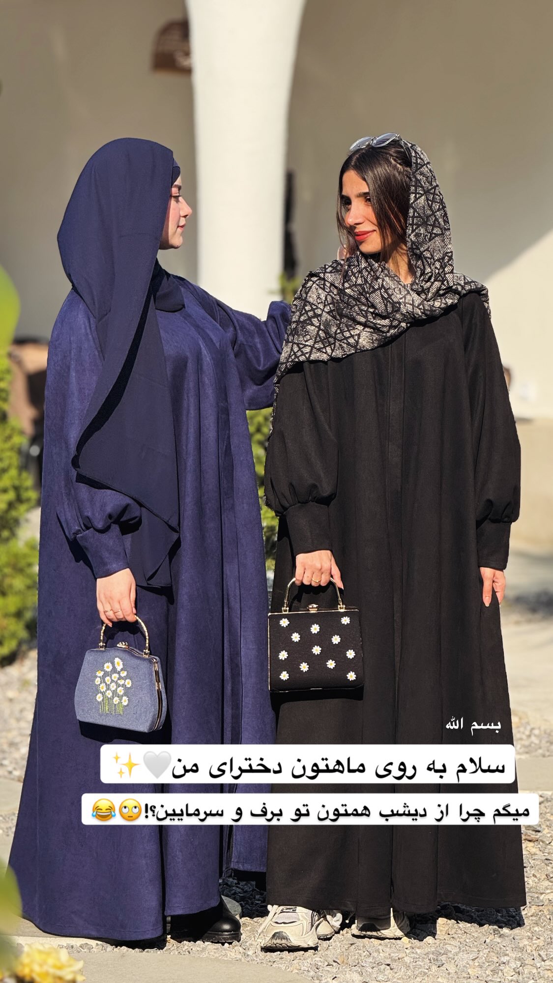  جدید ترین استوری اینستاگرام زهرا بصیری