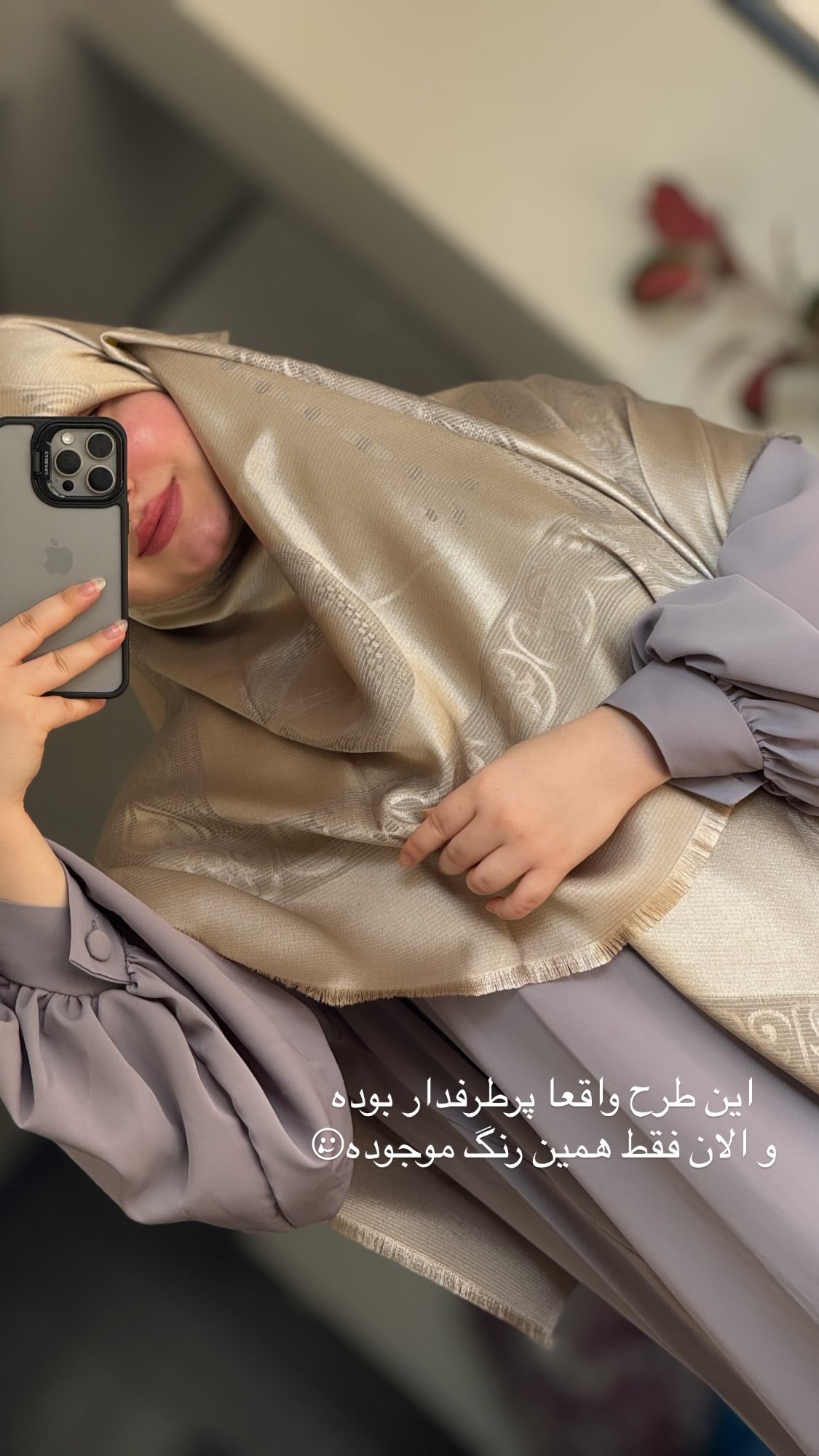  جدید ترین استوری اینستاگرام زهرا بصیری