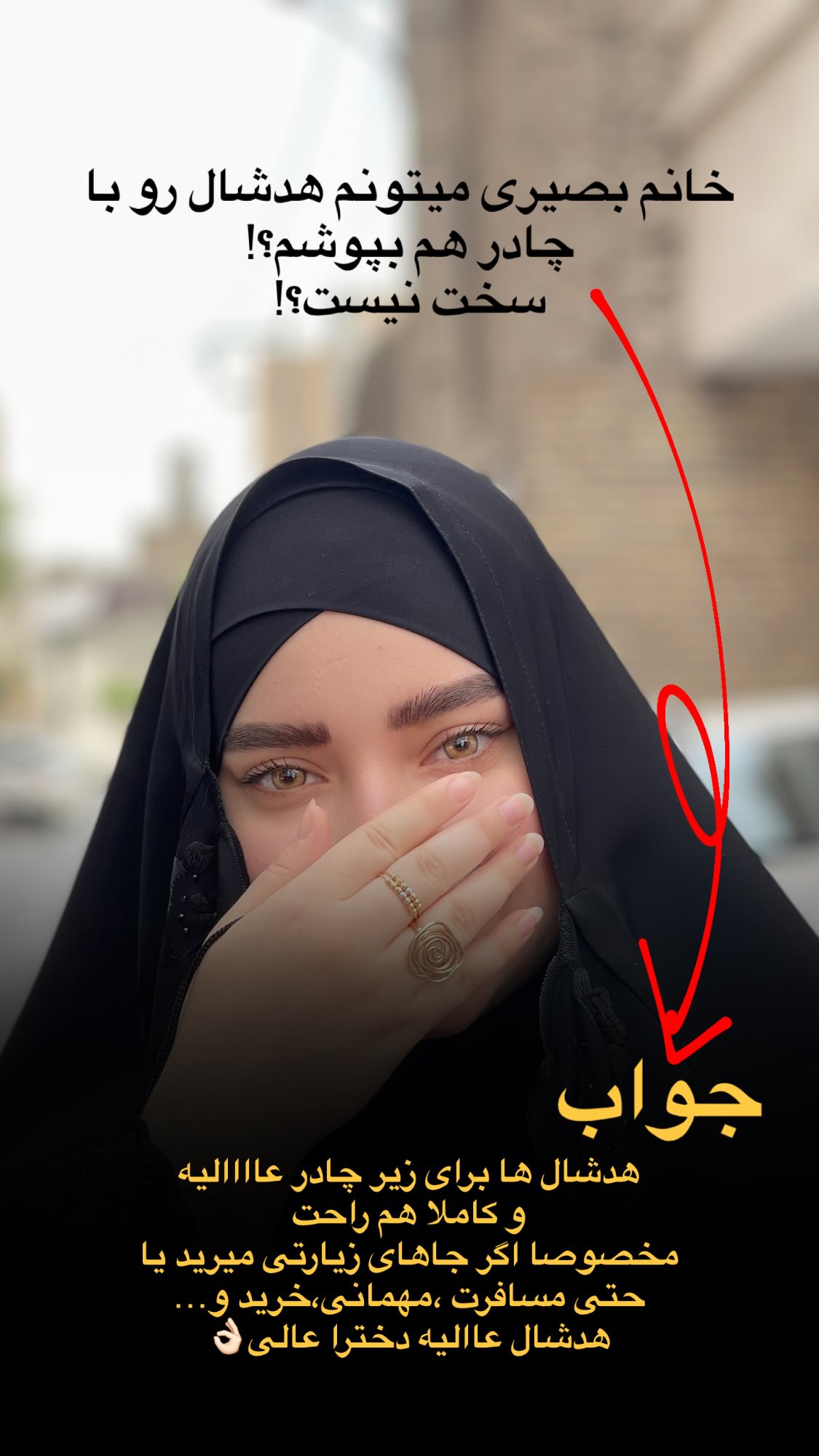  جدید ترین استوری اینستاگرام زهرا بصیری