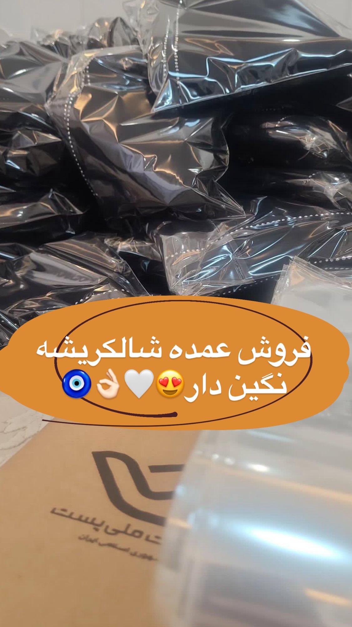  جدید ترین استوری اینستاگرام زهرا بصیری