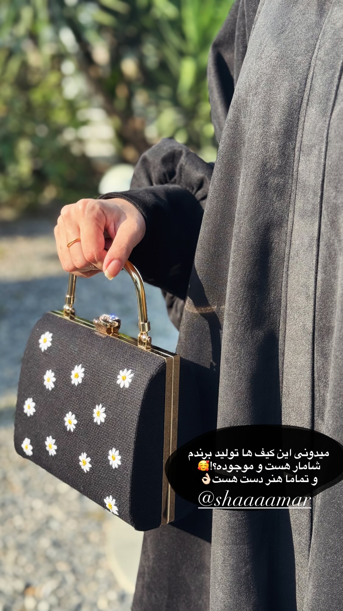  جدید ترین استوری اینستاگرام زهرا بصیری