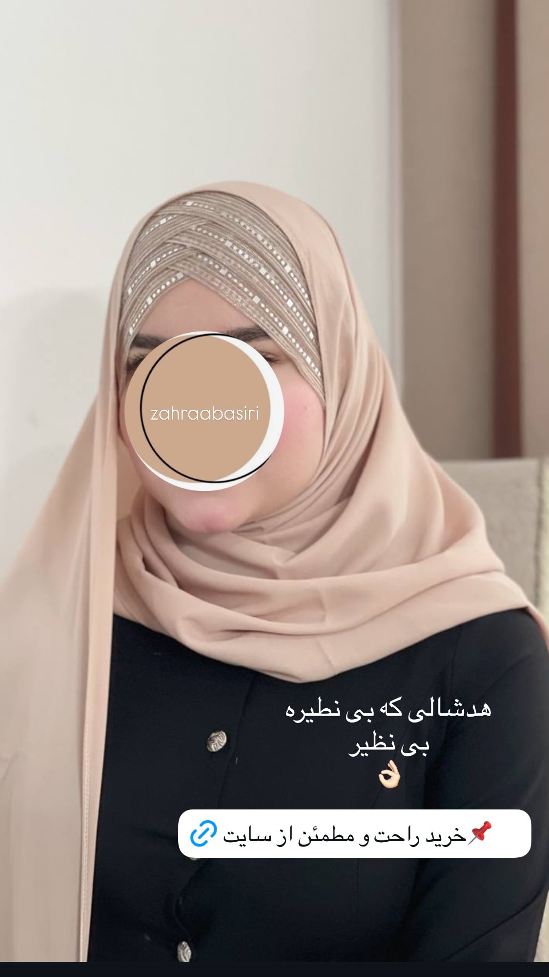  جدید ترین استوری اینستاگرام زهرا بصیری