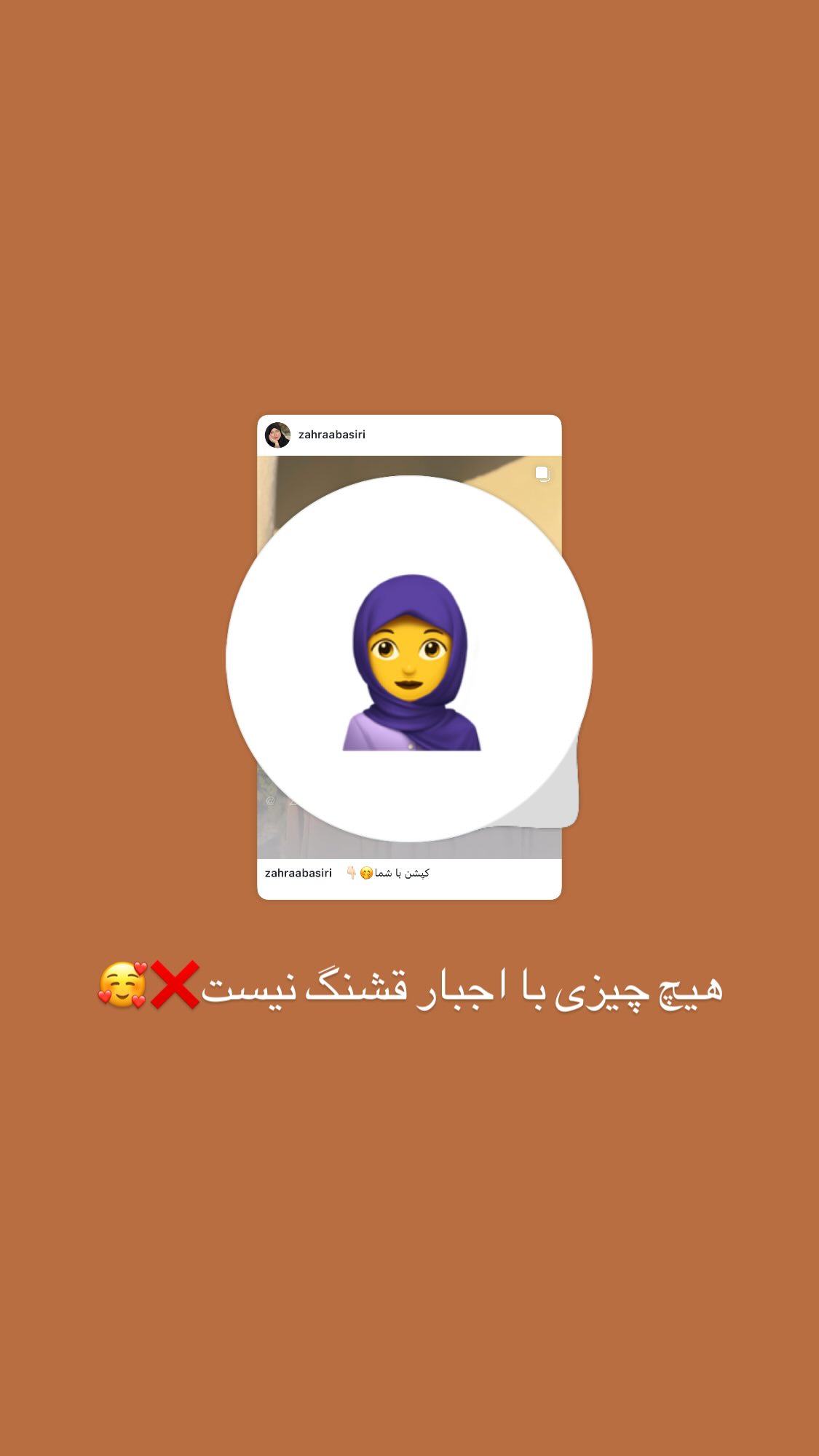  جدید ترین استوری اینستاگرام زهرا بصیری