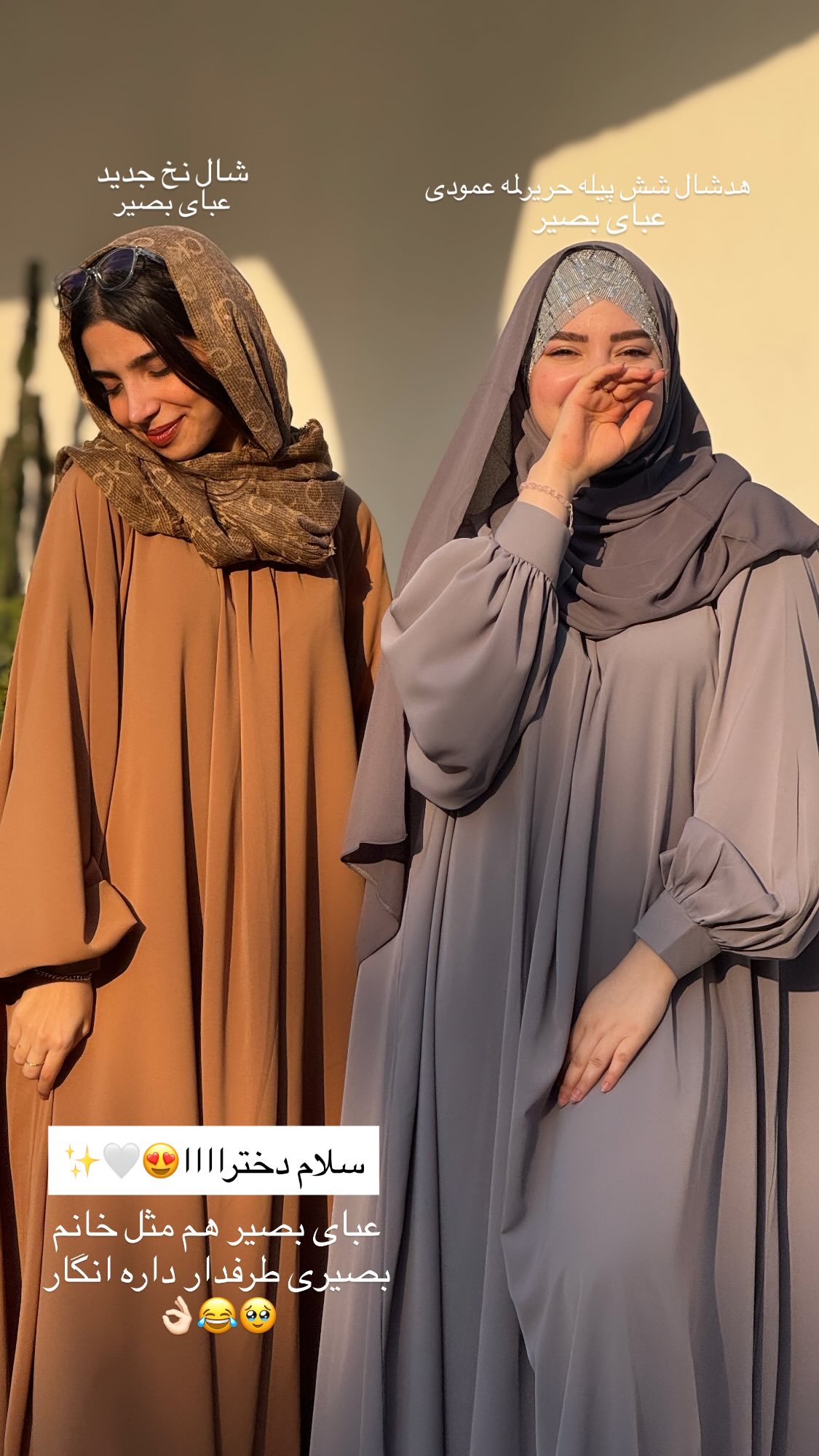  جدید ترین استوری اینستاگرام زهرا بصیری