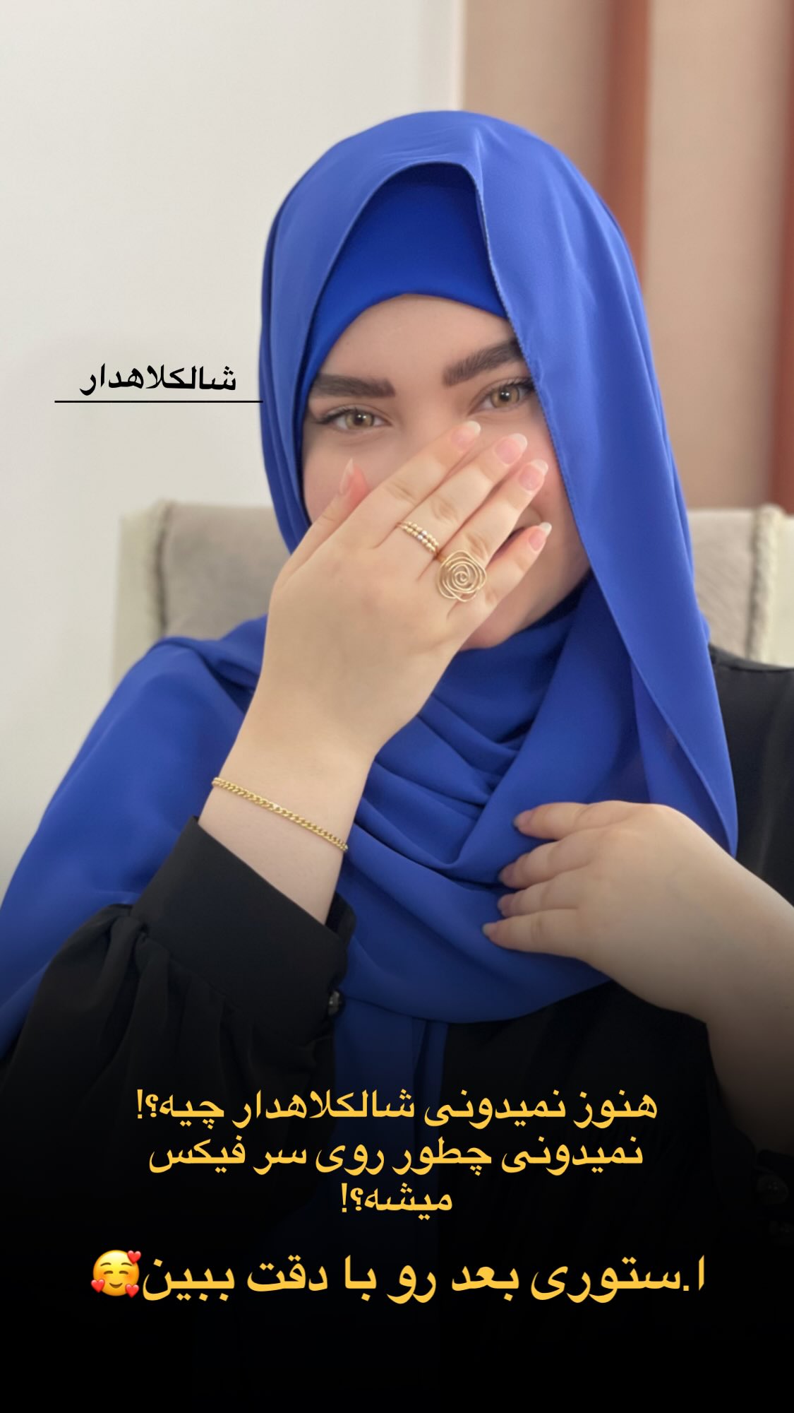  جدید ترین استوری اینستاگرام زهرا بصیری