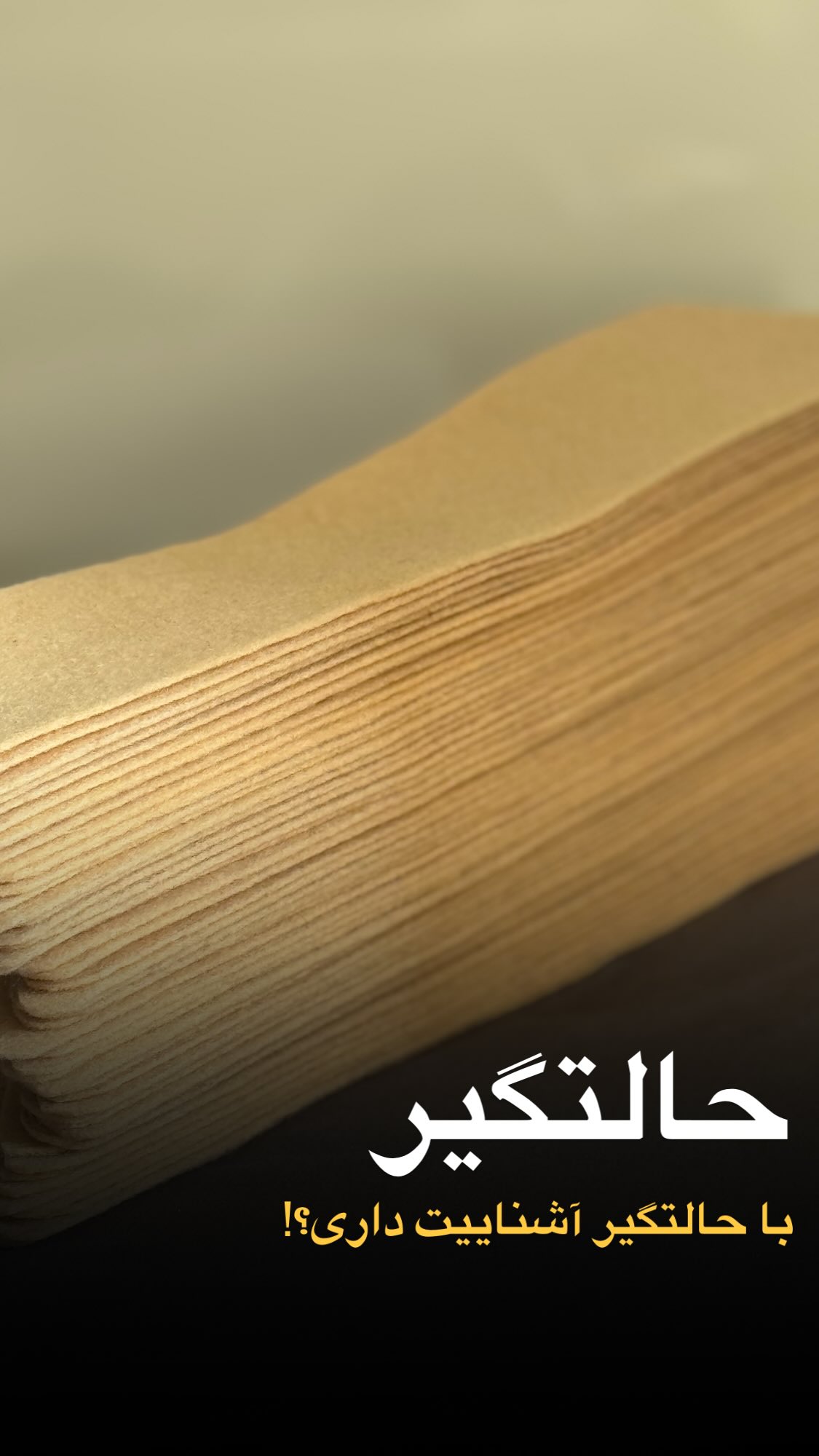  جدید ترین استوری اینستاگرام زهرا بصیری