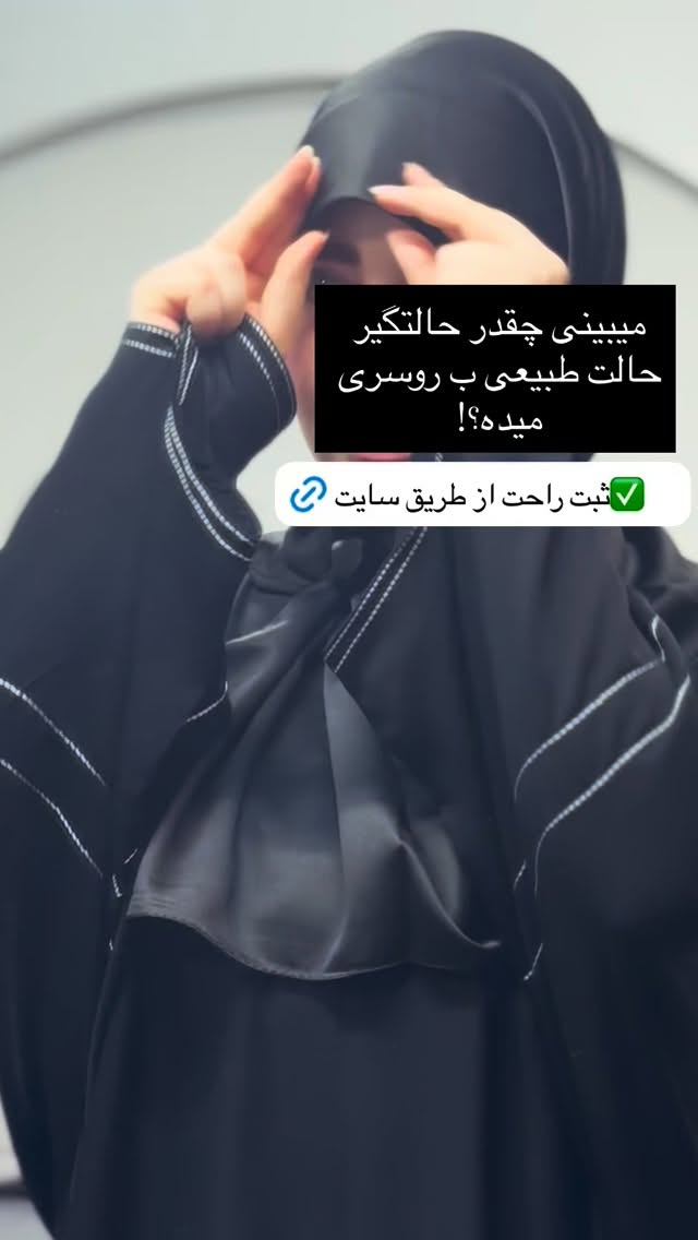  جدید ترین استوری اینستاگرام زهرا بصیری