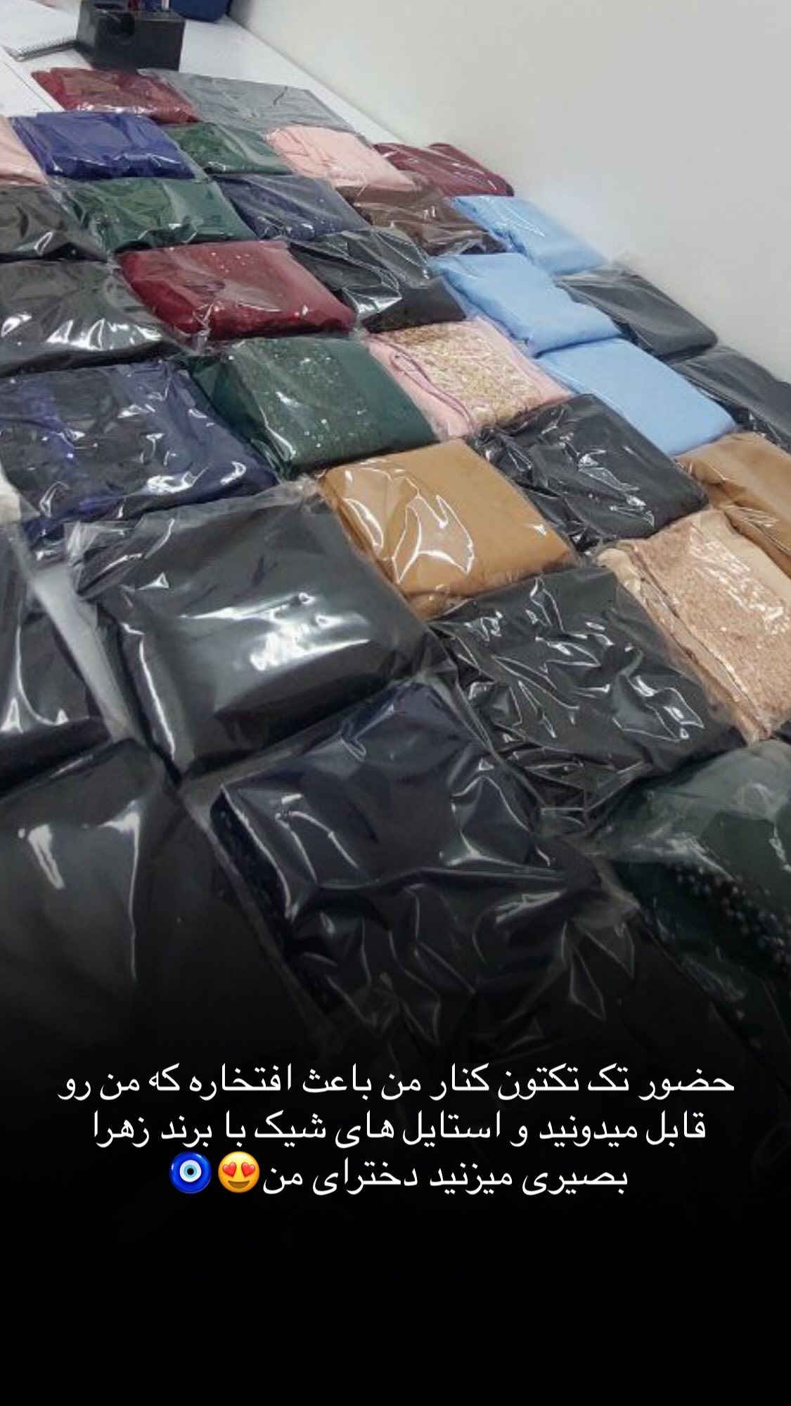  جدید ترین استوری اینستاگرام زهرا بصیری