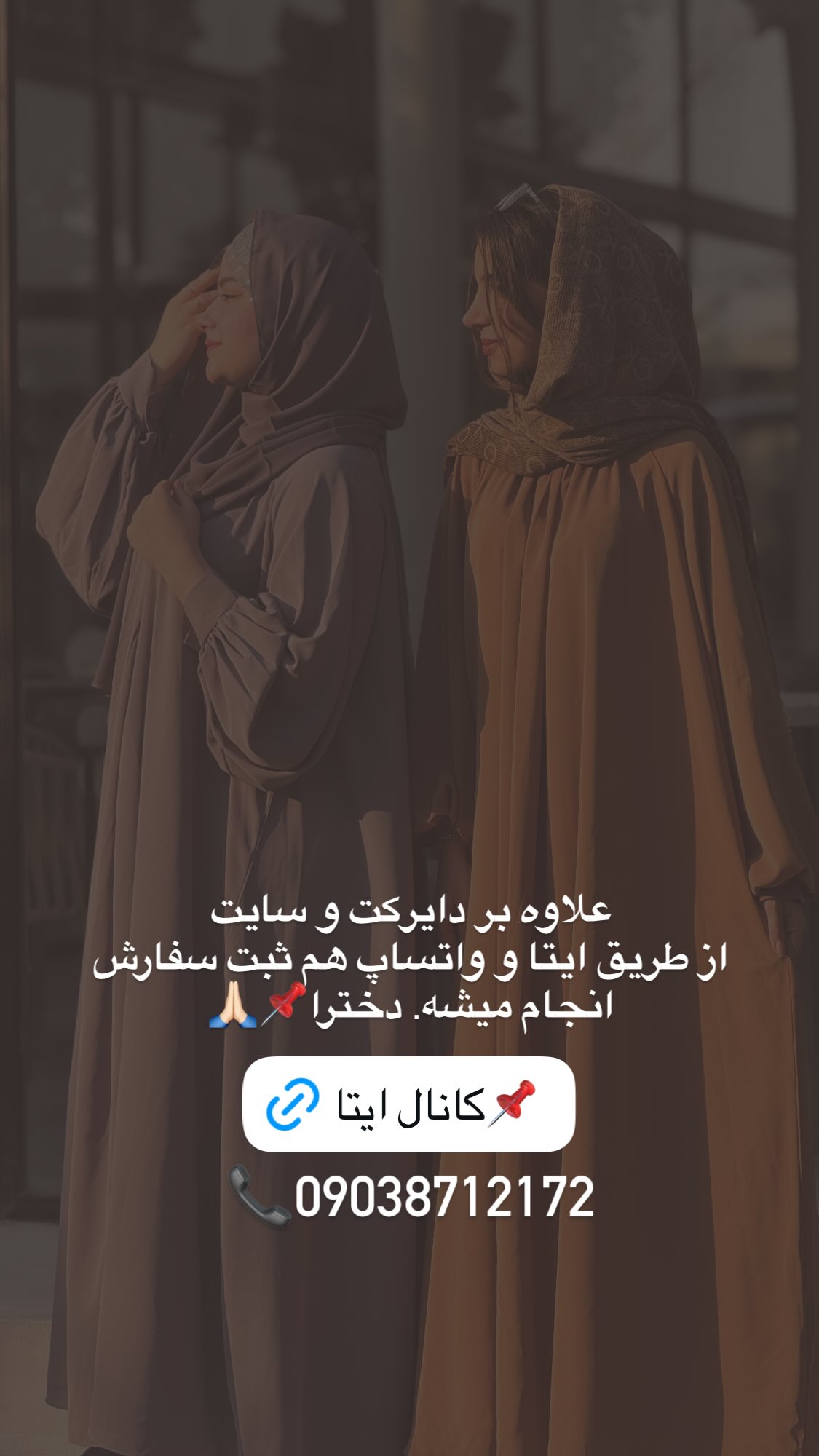  جدید ترین استوری اینستاگرام زهرا بصیری