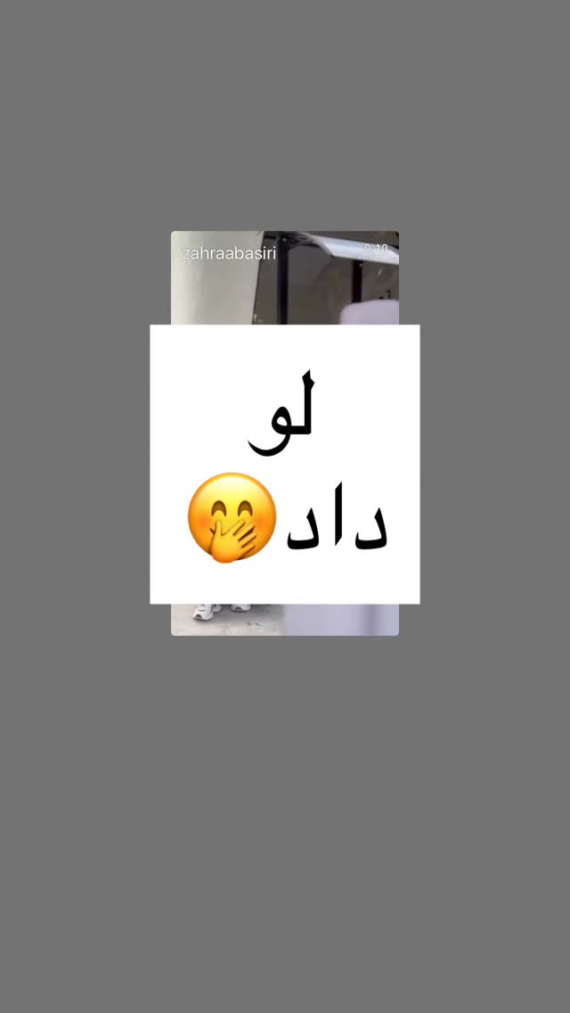  جدید ترین استوری اینستاگرام زهرا بصیری