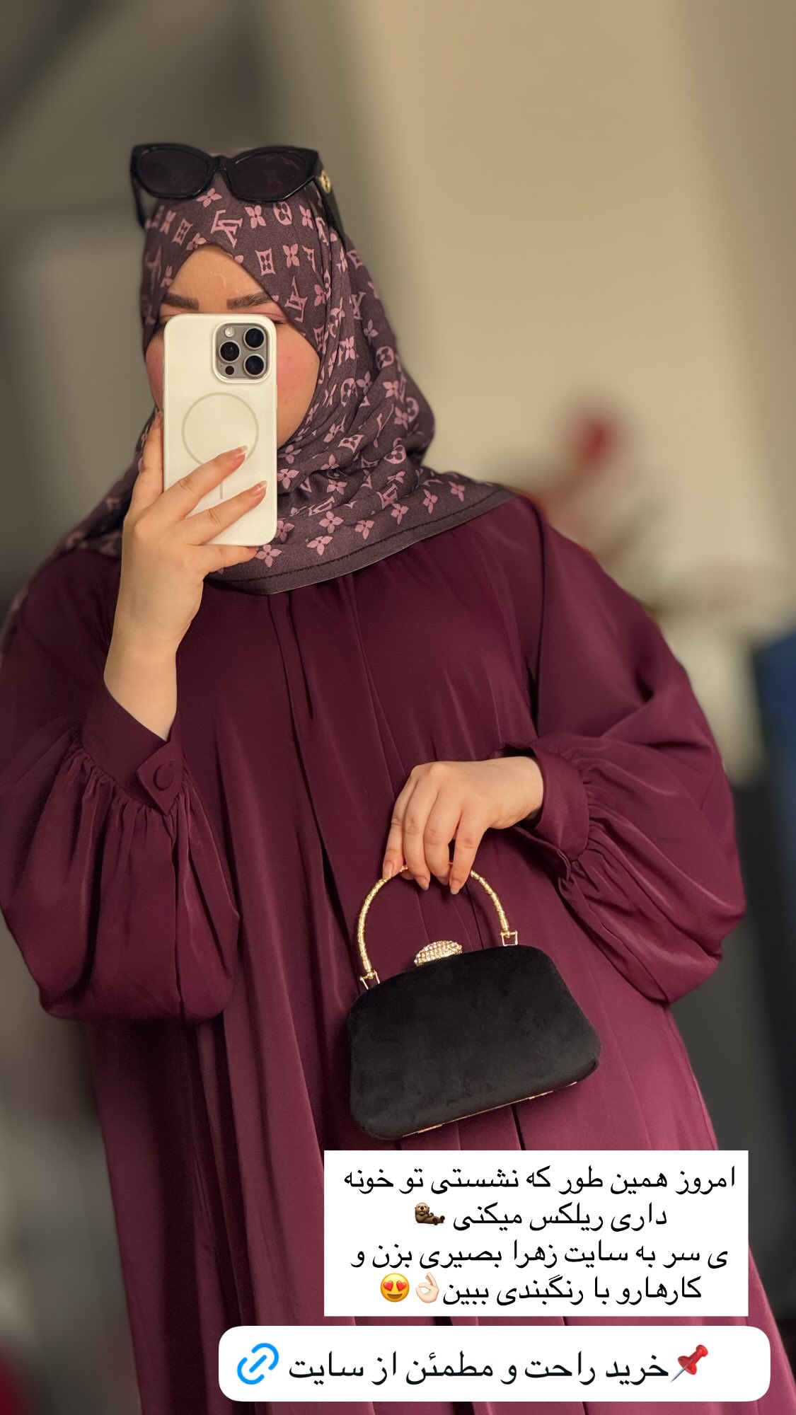  جدید ترین استوری اینستاگرام زهرا بصیری