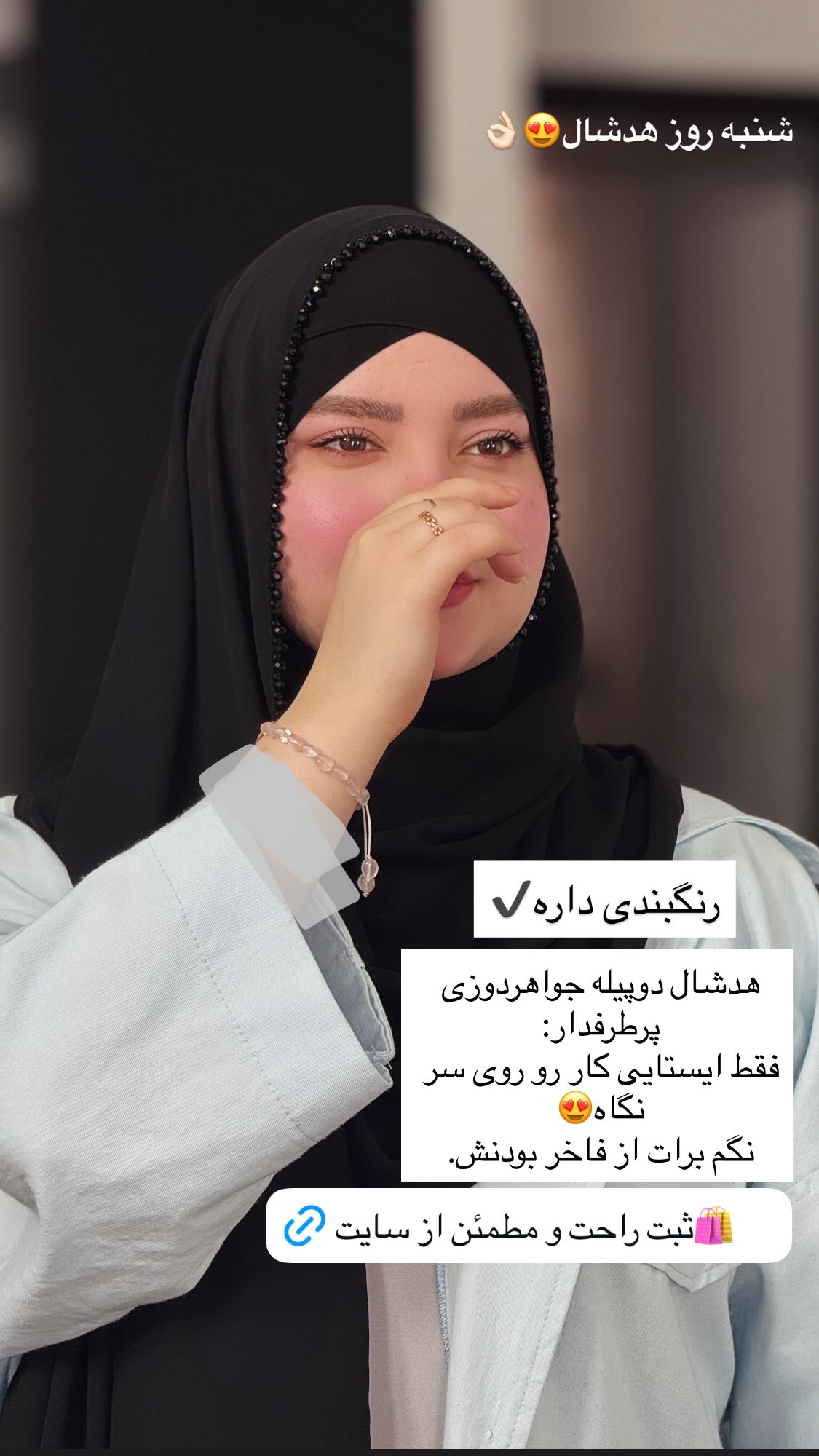  جدید ترین استوری اینستاگرام زهرا بصیری
