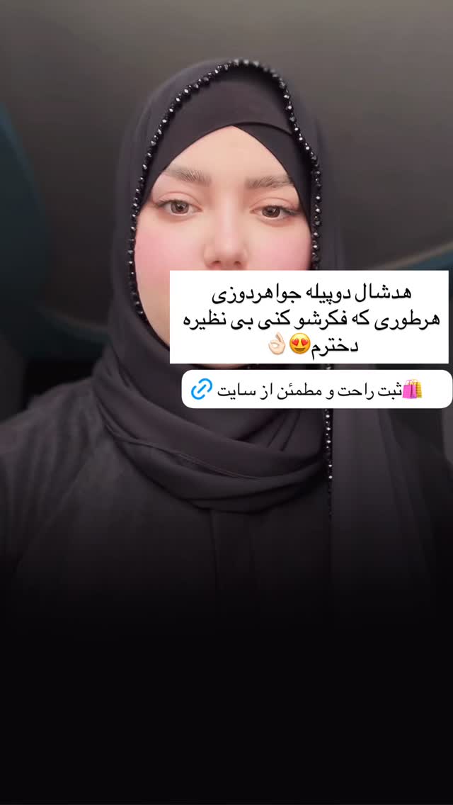  جدید ترین استوری اینستاگرام زهرا بصیری