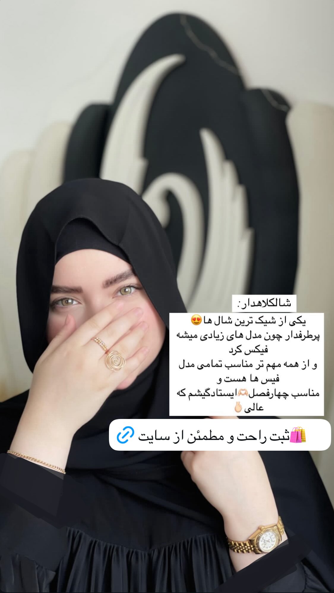  جدید ترین استوری اینستاگرام زهرا بصیری