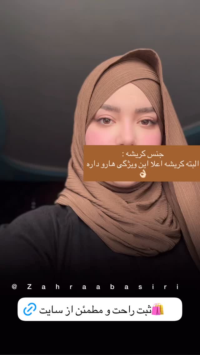  جدید ترین استوری اینستاگرام زهرا بصیری