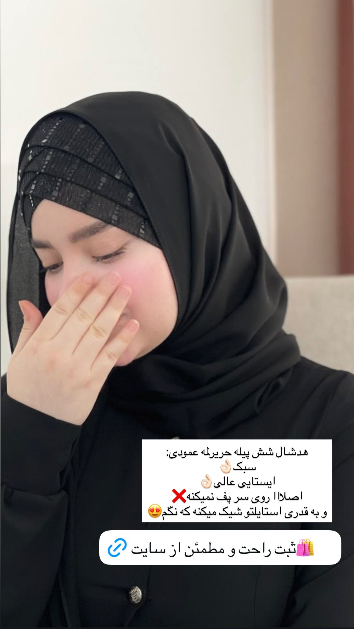  جدید ترین استوری اینستاگرام زهرا بصیری