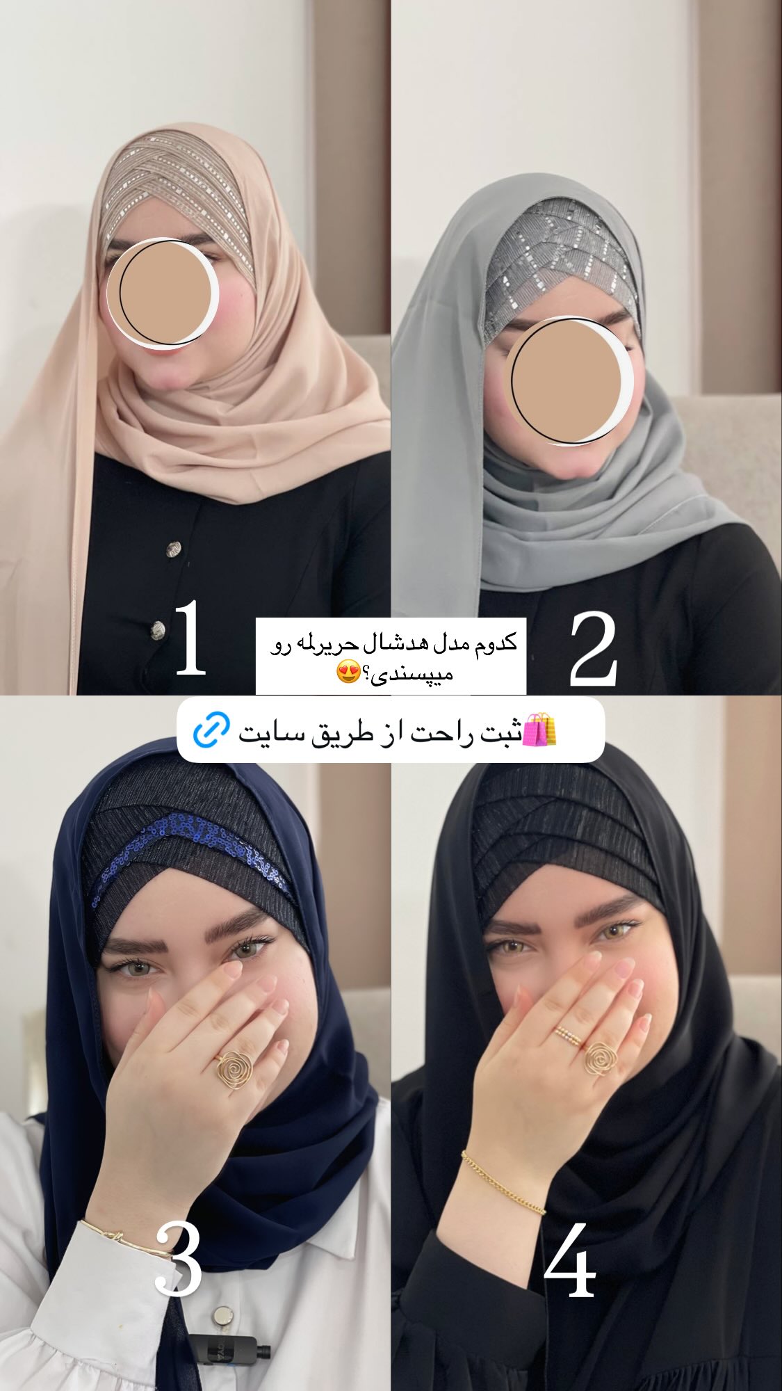  جدید ترین استوری اینستاگرام زهرا بصیری