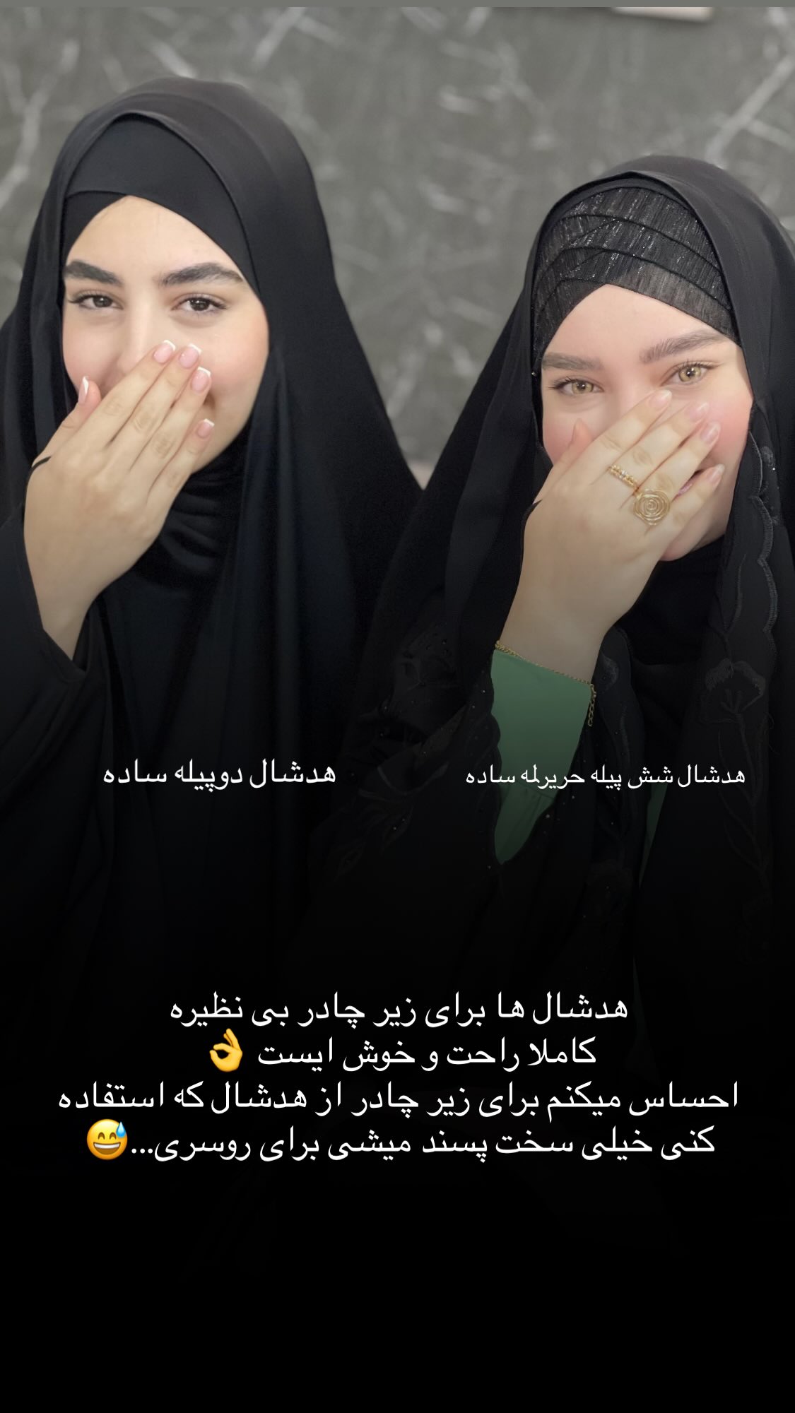  جدید ترین استوری اینستاگرام زهرا بصیری