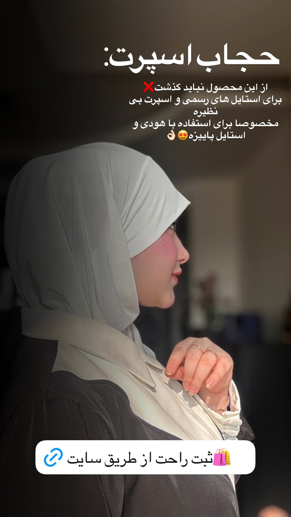  جدید ترین استوری اینستاگرام زهرا بصیری