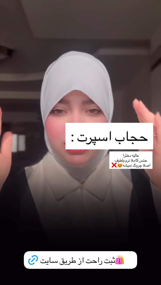  جدید ترین استوری اینستاگرام زهرا بصیری