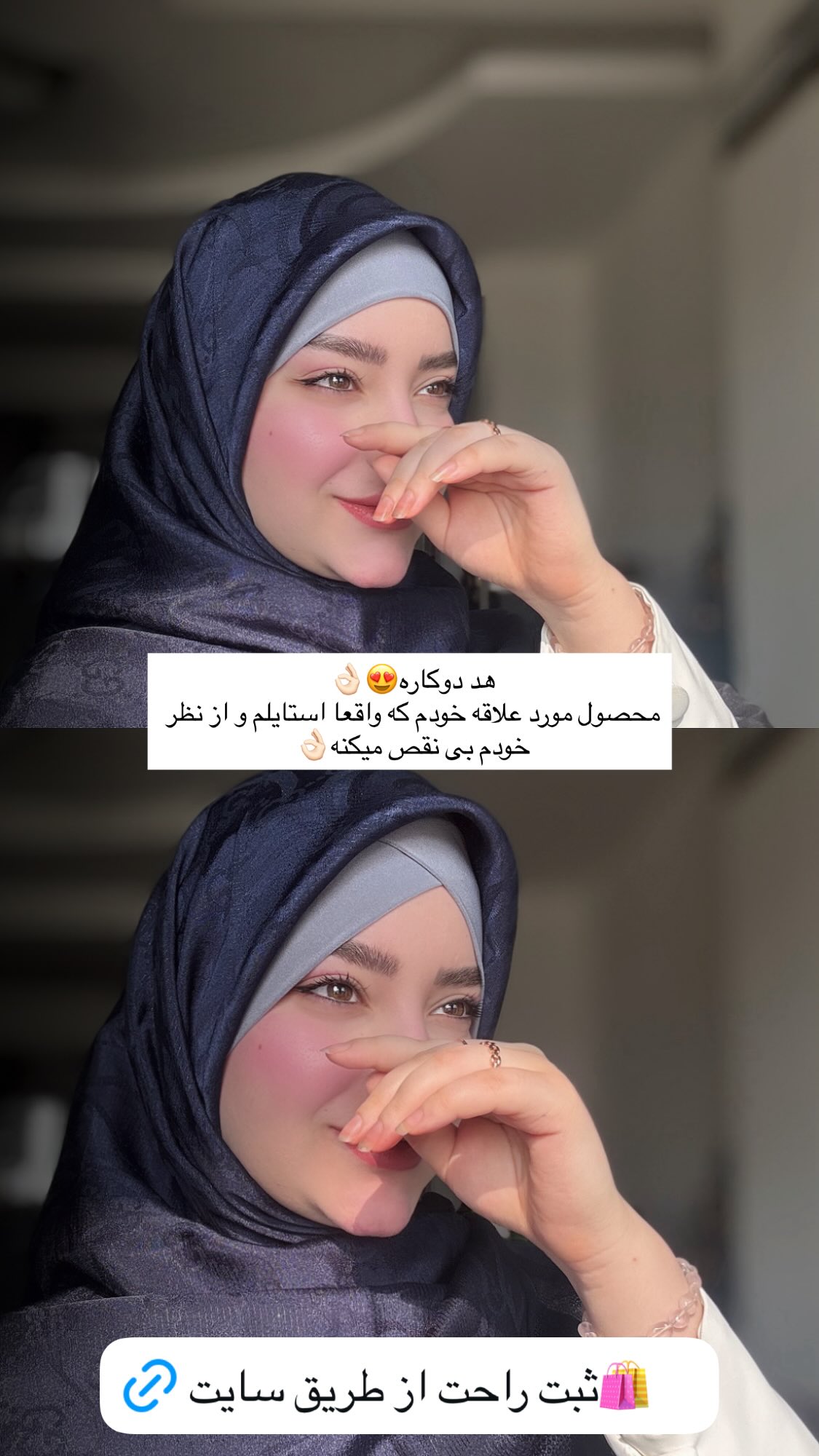  جدید ترین استوری اینستاگرام زهرا بصیری
